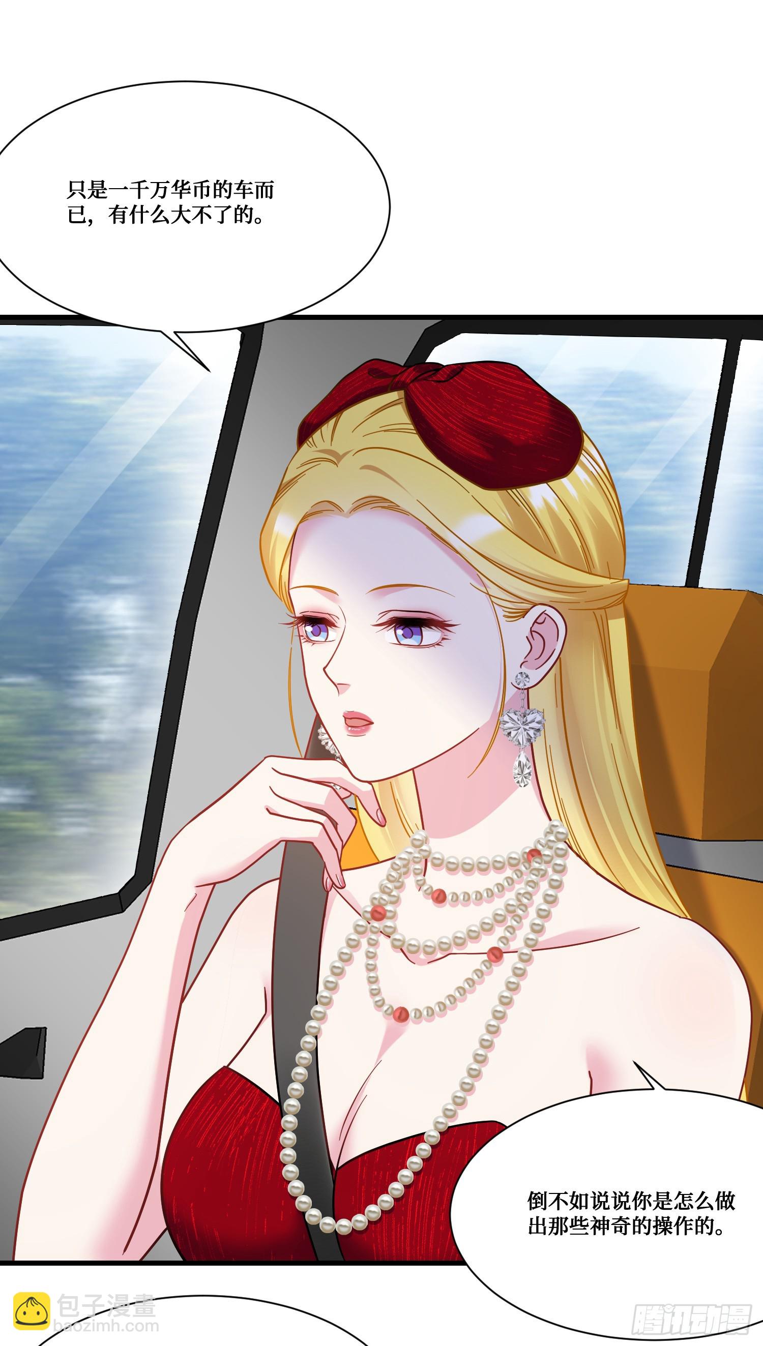 第176话：呵，男人都一样-第177话