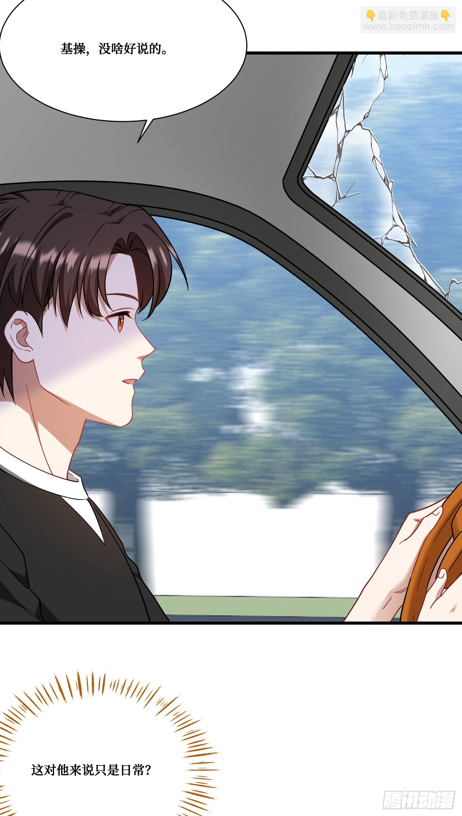 第176话：呵，男人都一样-第177话