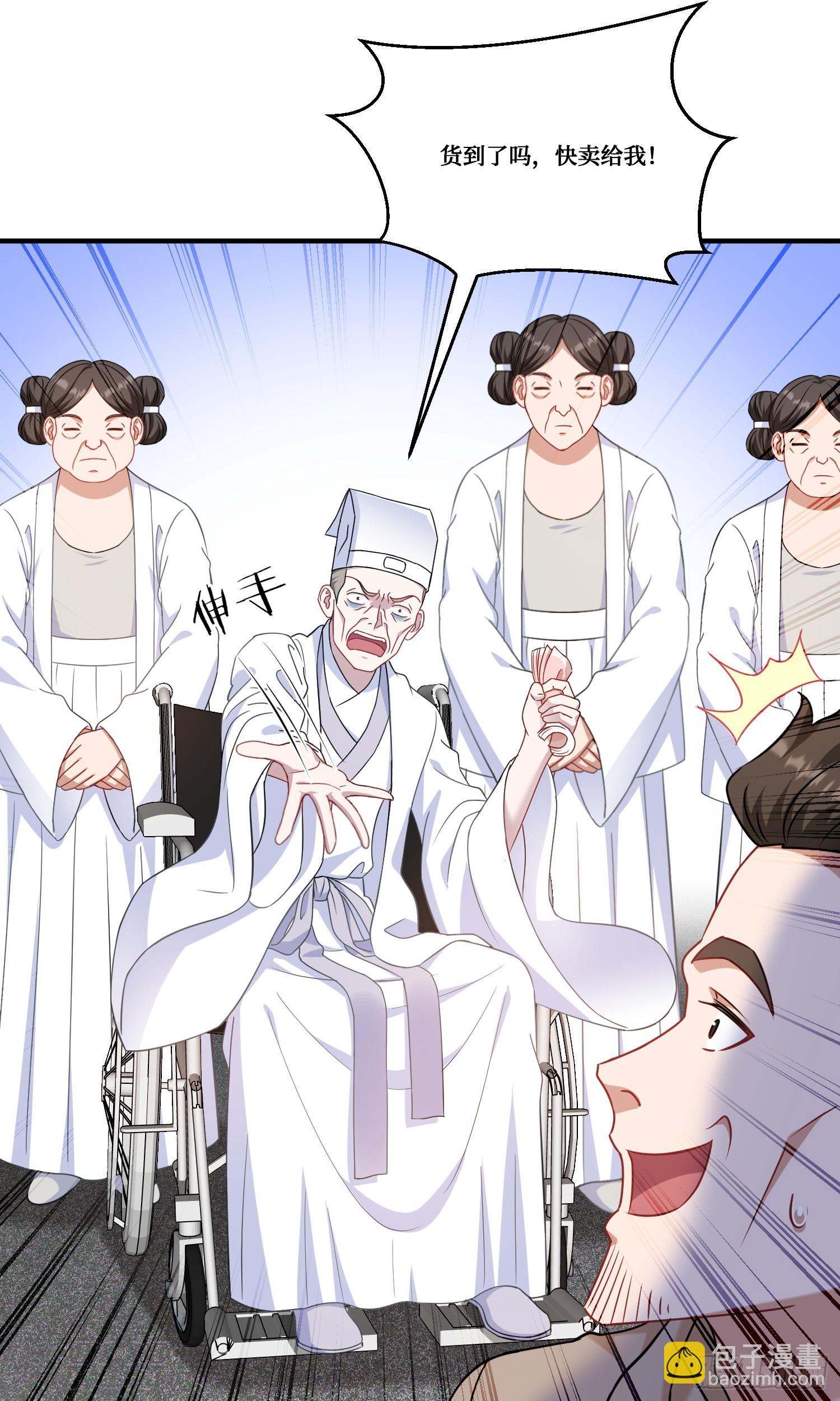 第176话：呵，男人都一样-第177话