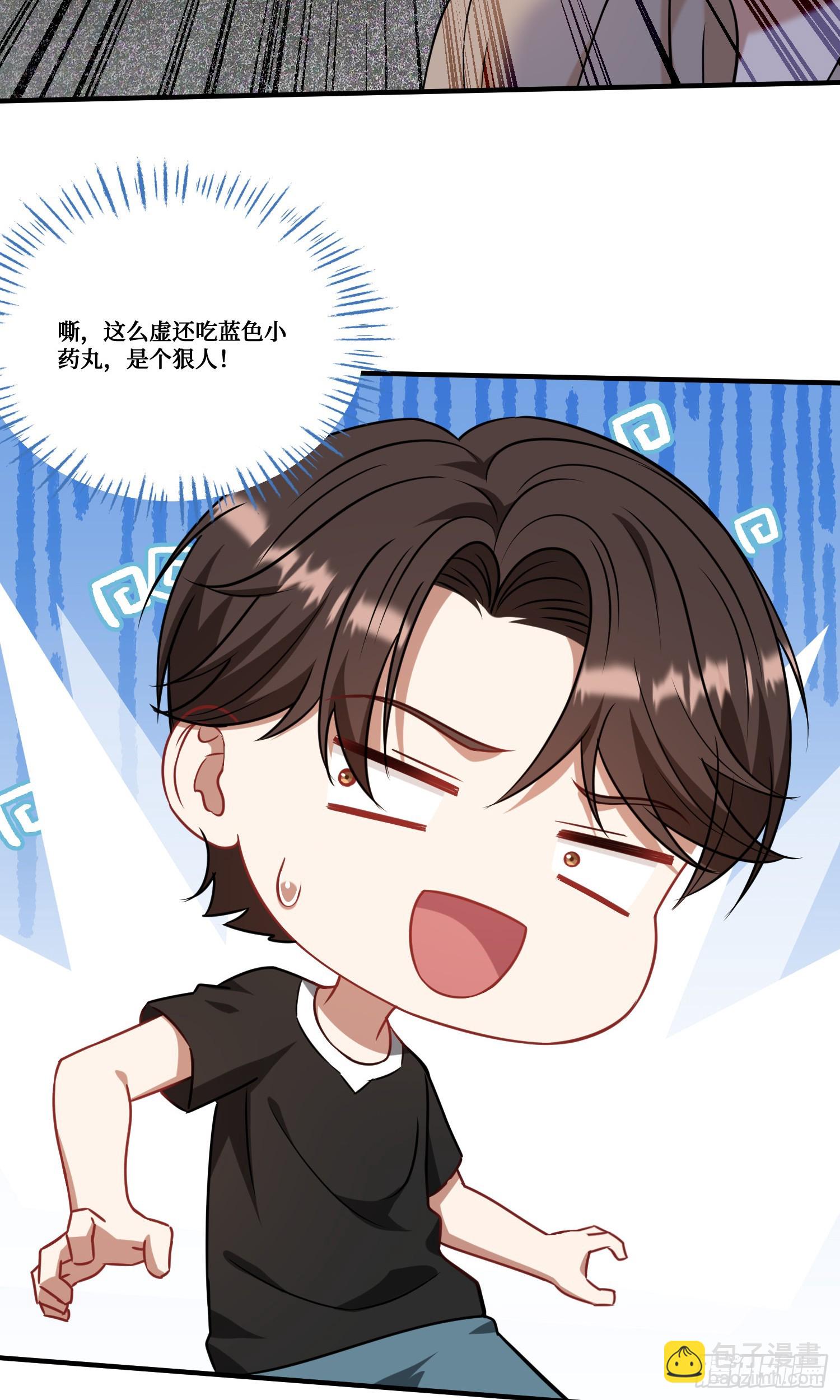 第176话：呵，男人都一样-第177话