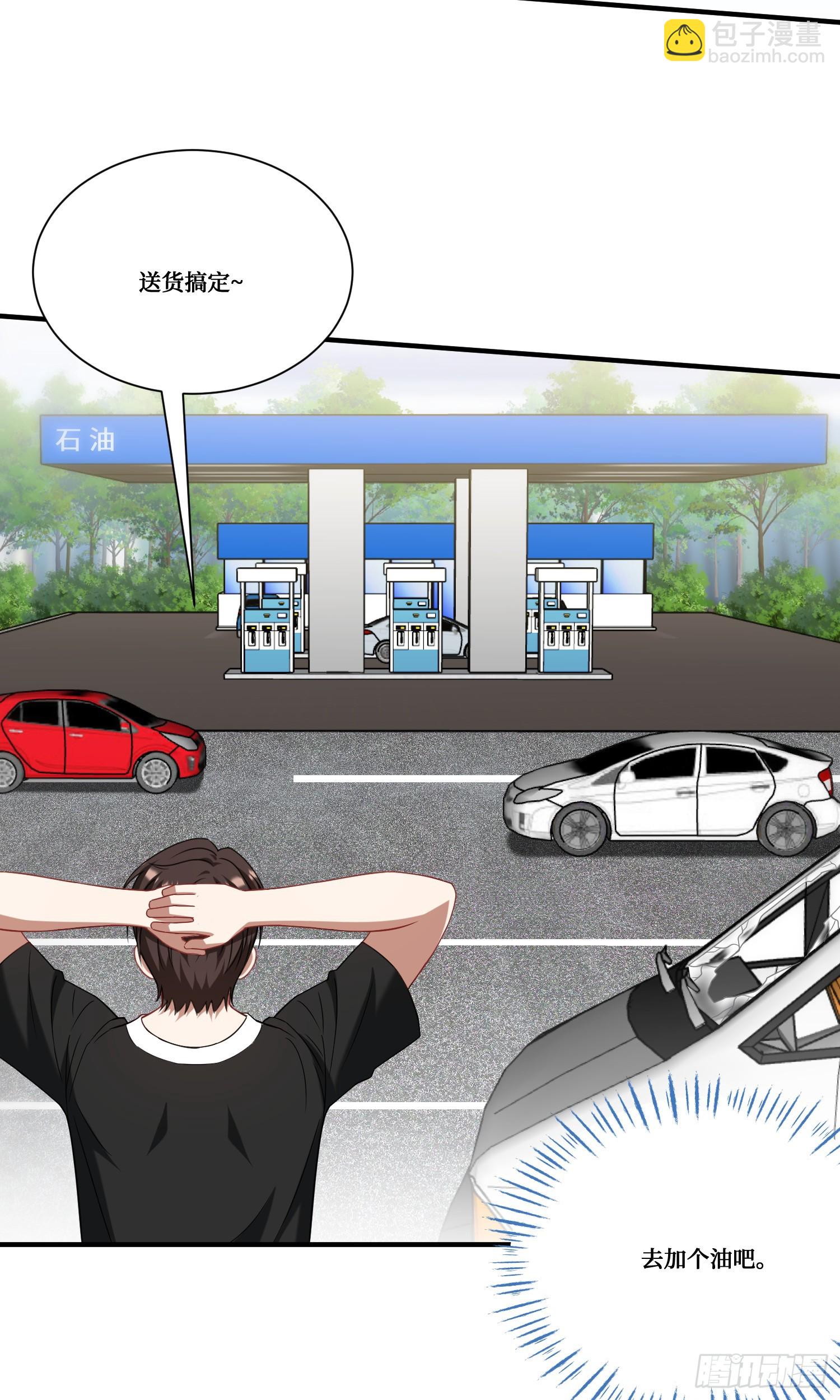 第176话：呵，男人都一样-第177话