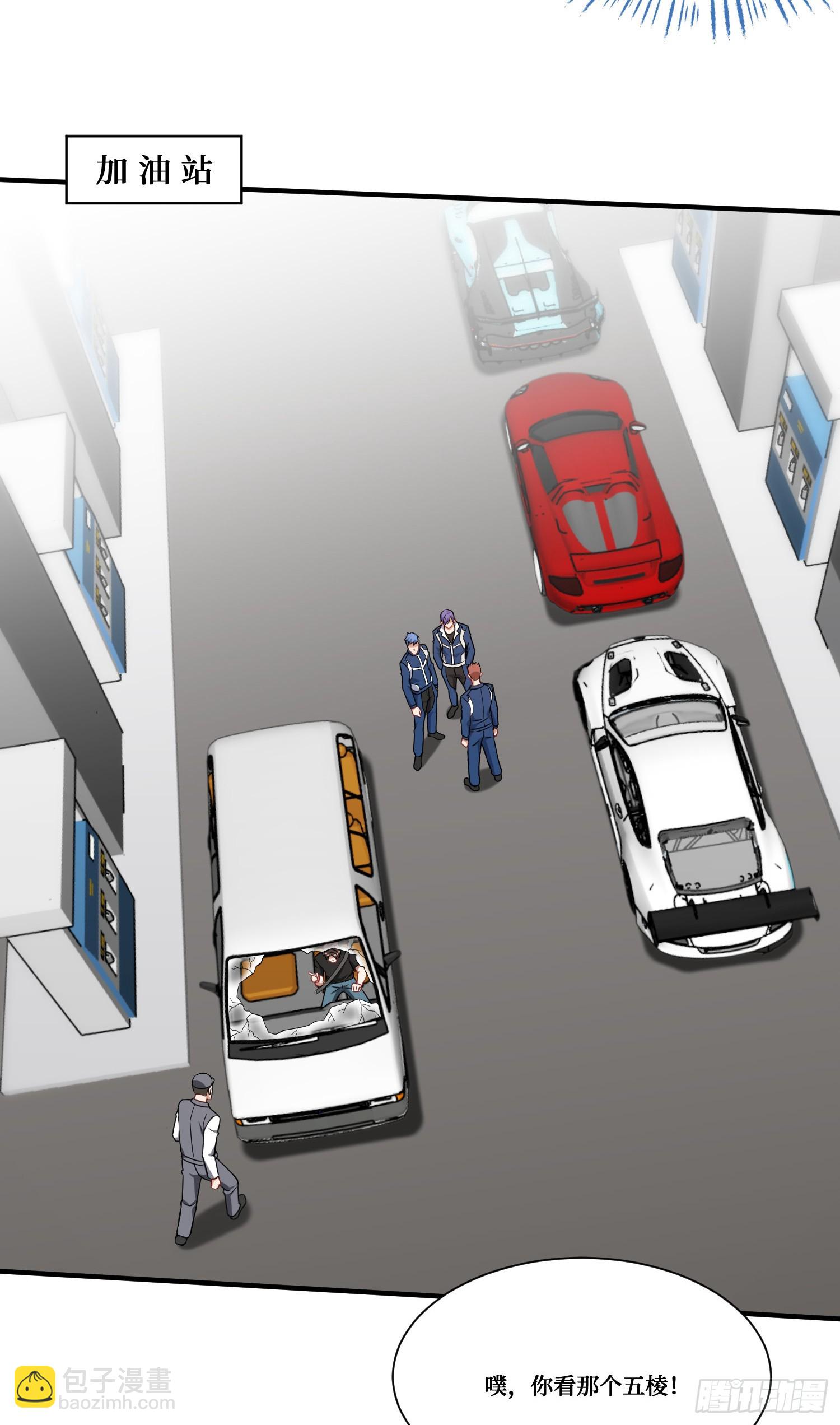 第176话：呵，男人都一样-第177话