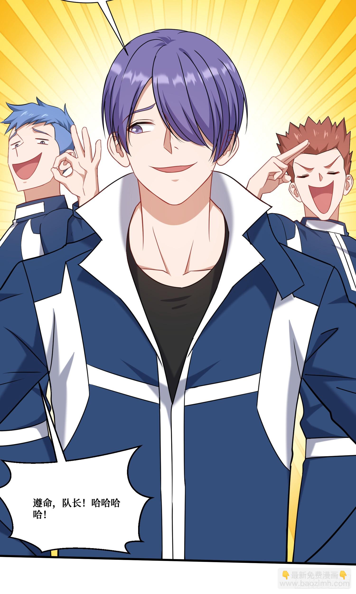 第176话：呵，男人都一样-第177话