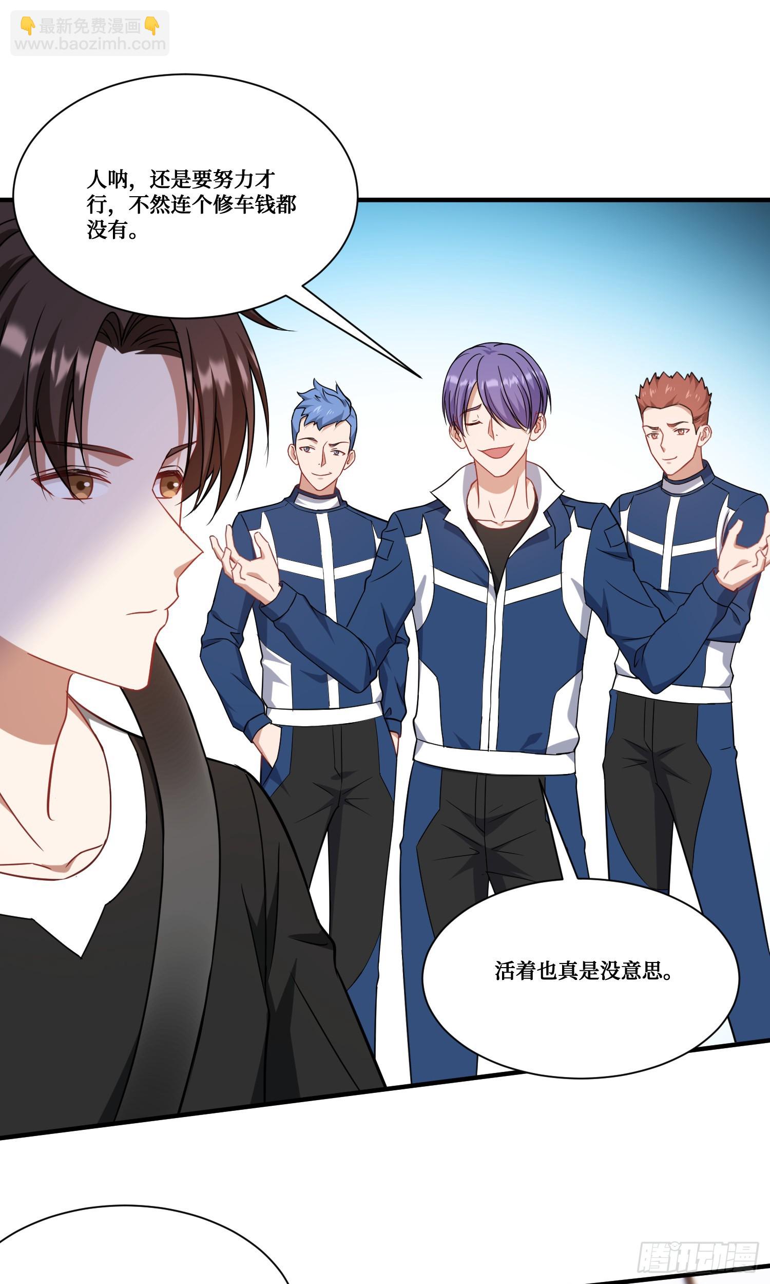 第176话：呵，男人都一样-第177话