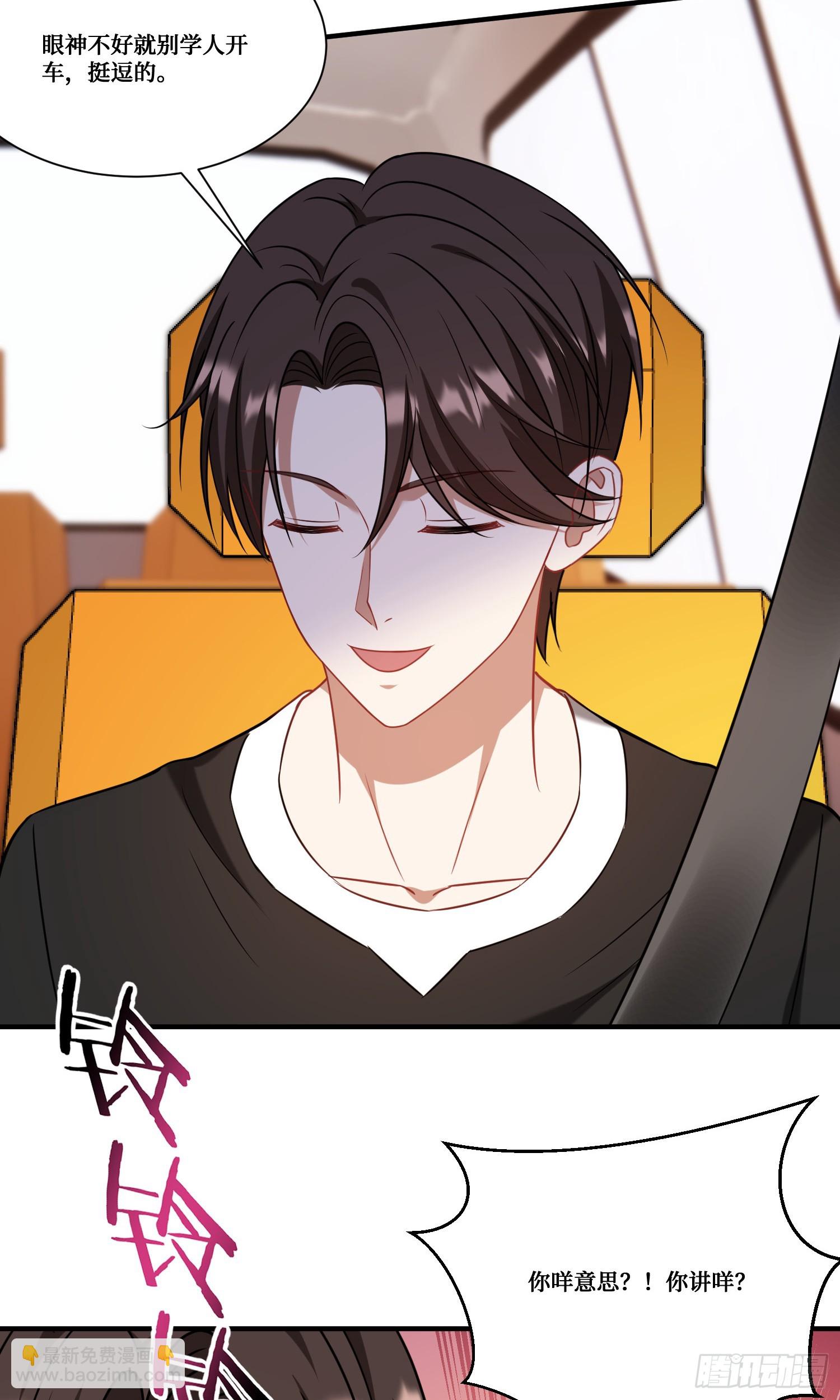 第176话：呵，男人都一样-第177话