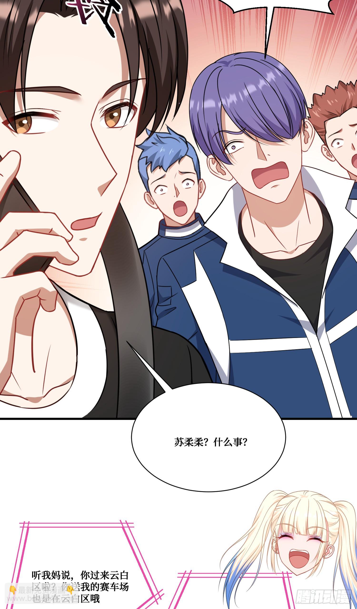 第176话：呵，男人都一样-第177话