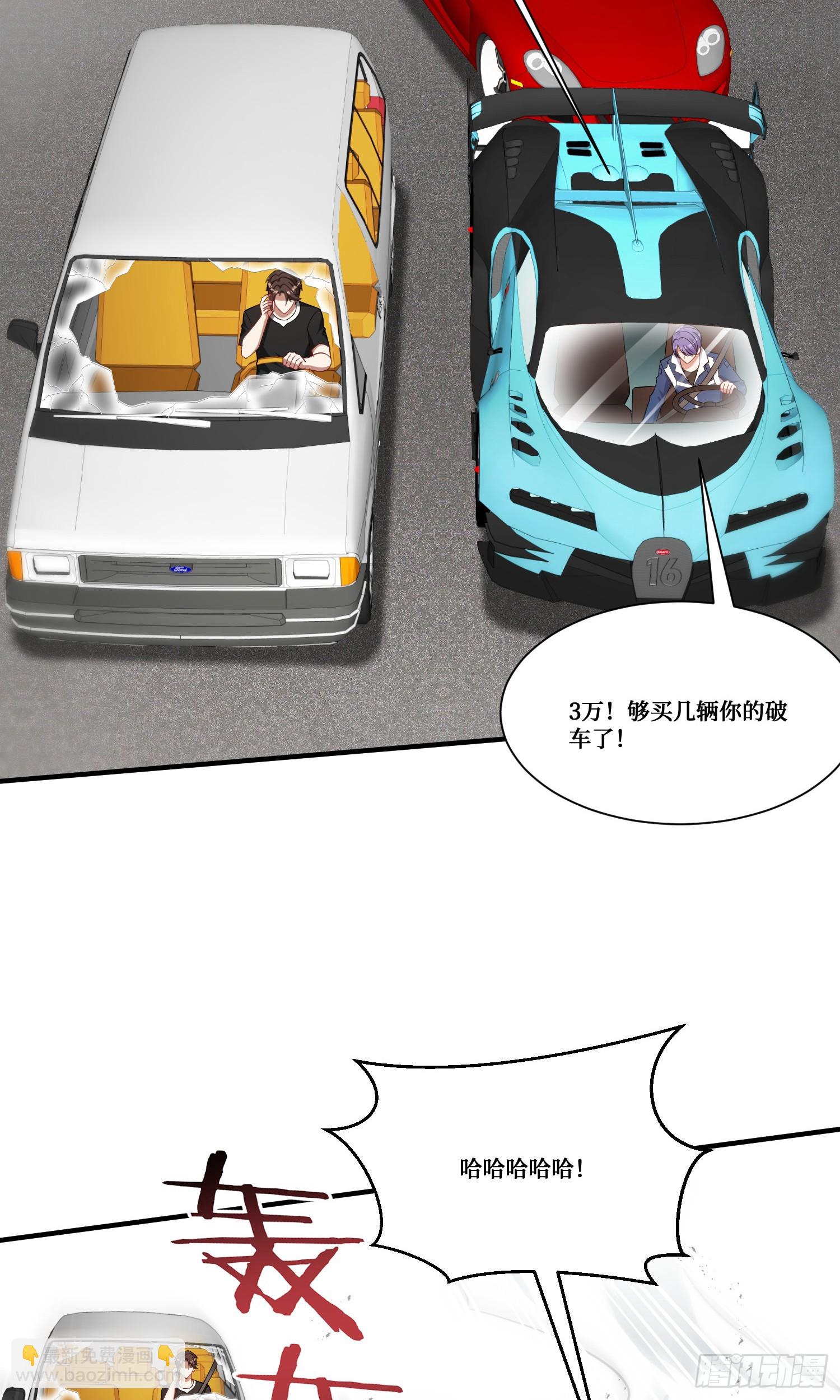 第176话：呵，男人都一样-第177话