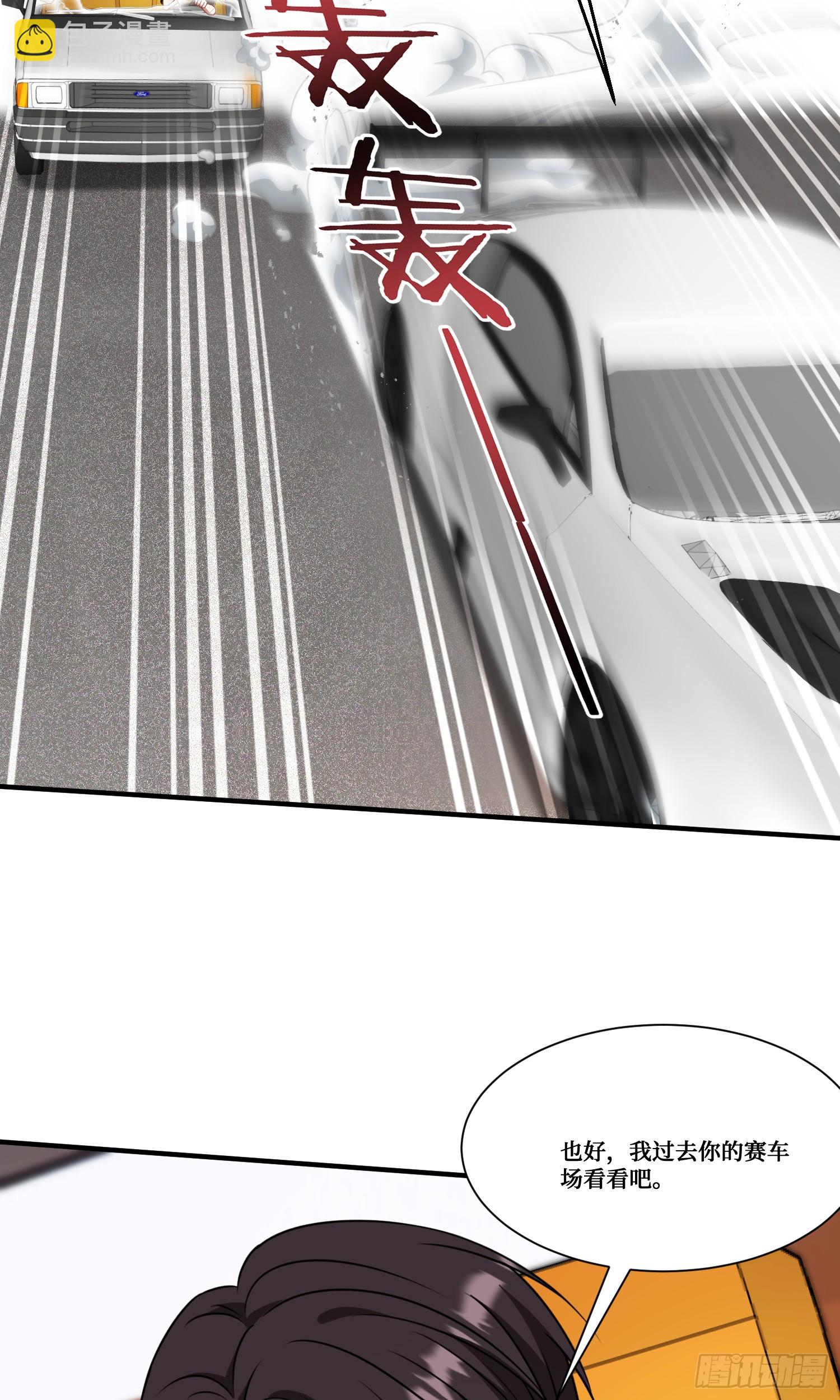 第176话：呵，男人都一样-第177话