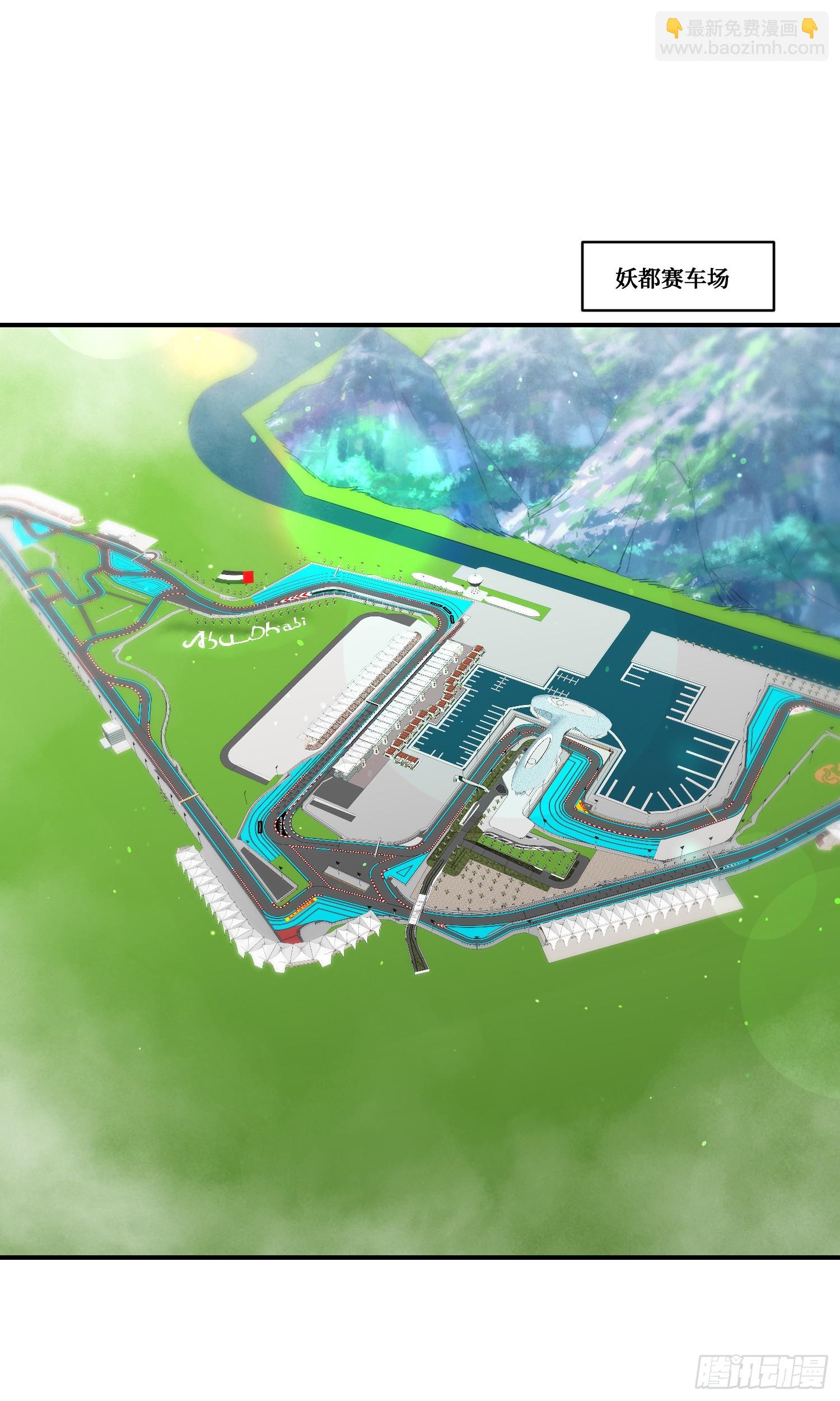 第176话：呵，男人都一样-第177话