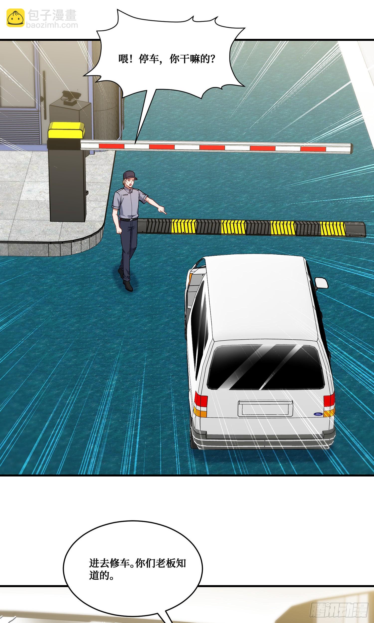 第176话：呵，男人都一样-第177话