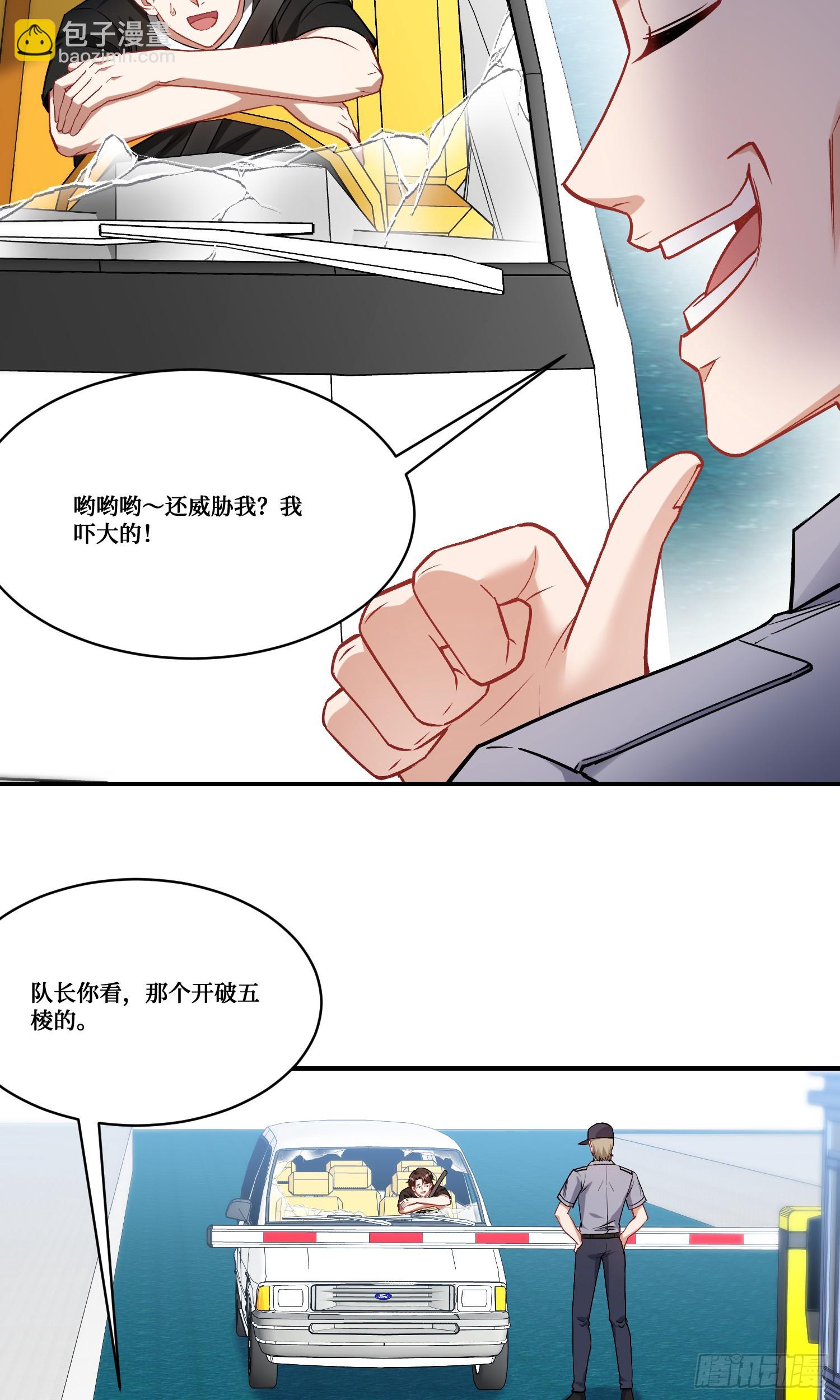 第176话：呵，男人都一样-第177话