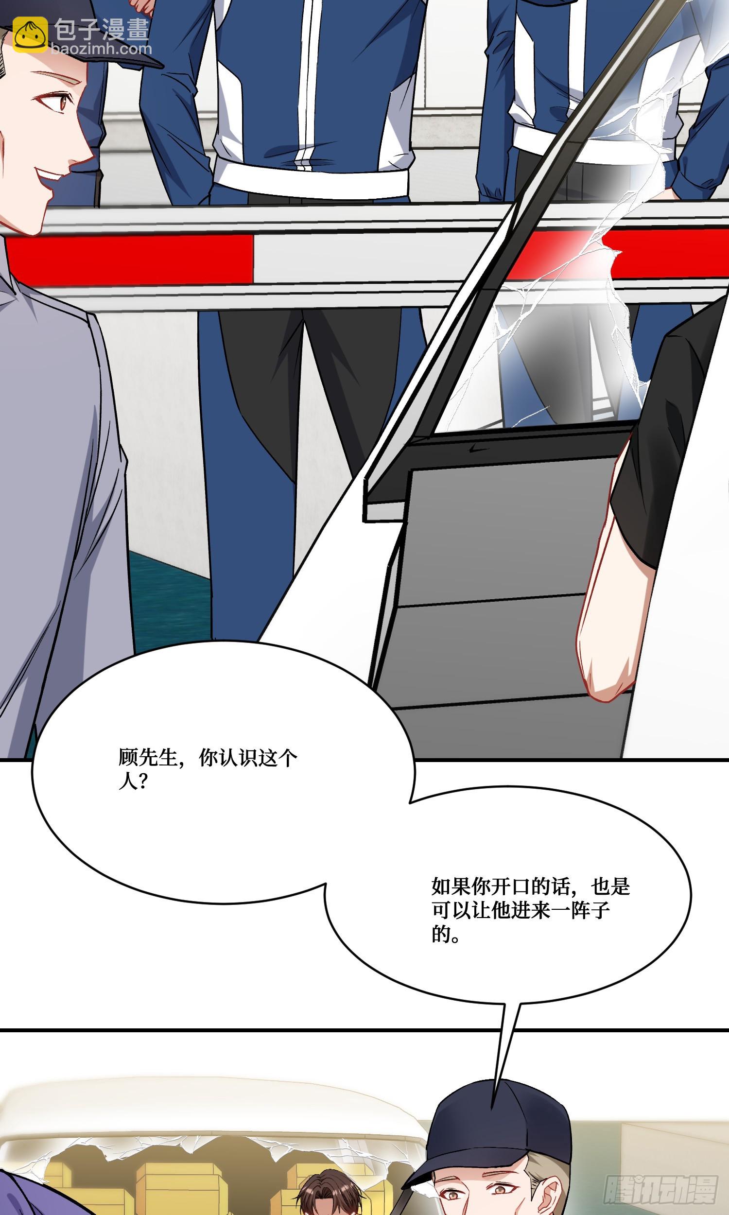 第176话：呵，男人都一样-第177话