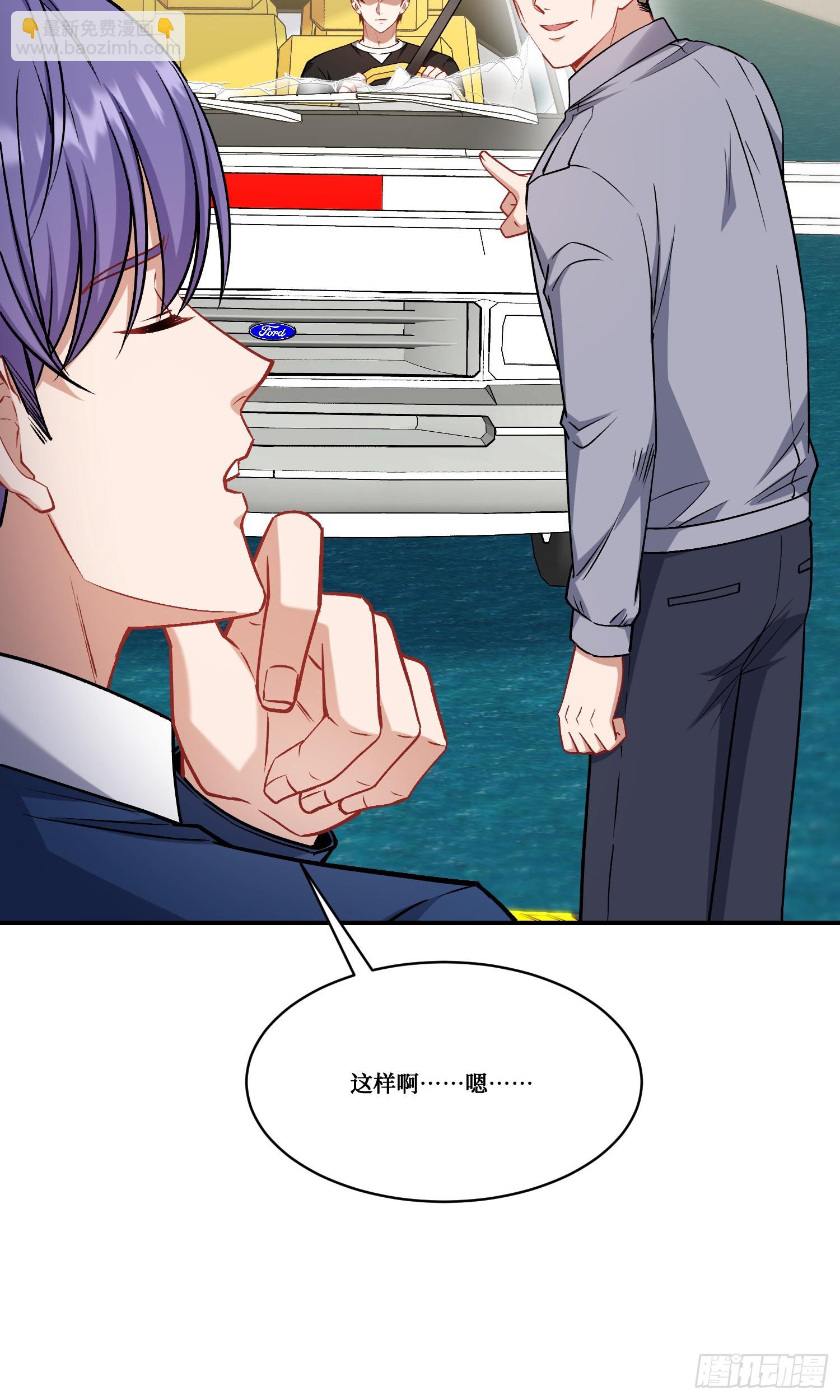 第176话：呵，男人都一样-第177话