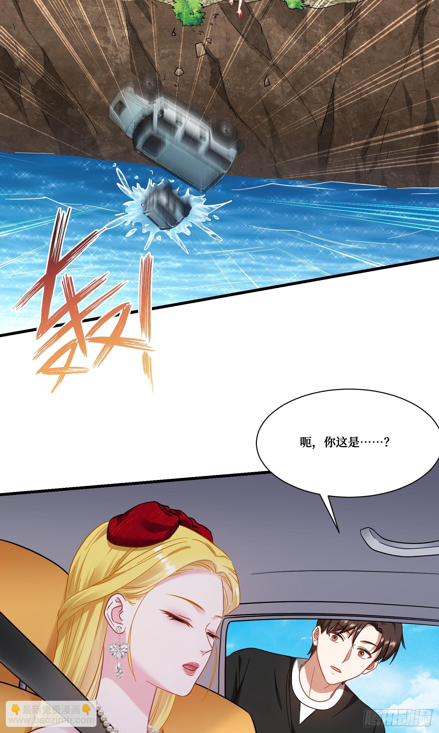 第176话：呵，男人都一样-第177话