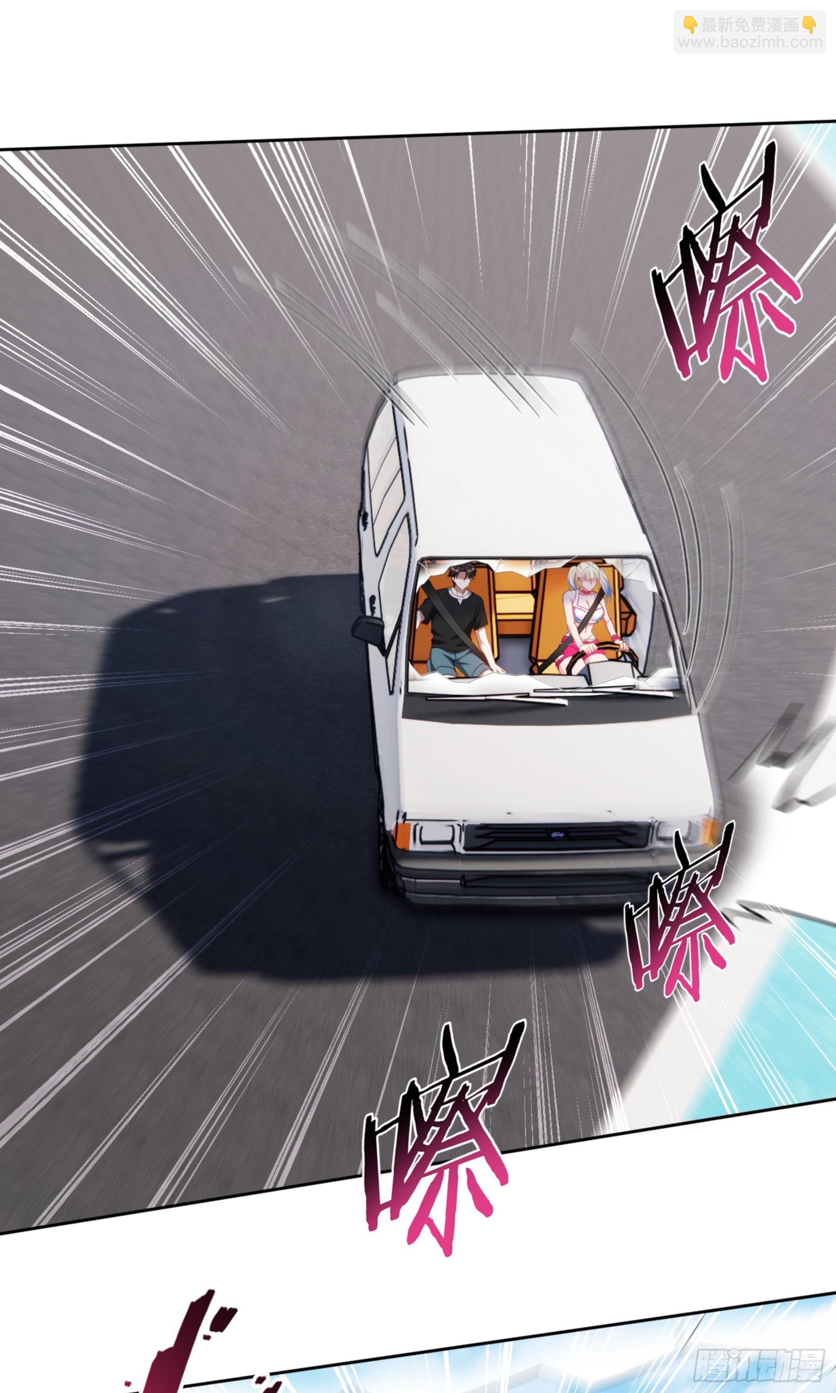 第178话：不愧是我看中的男人-第179话