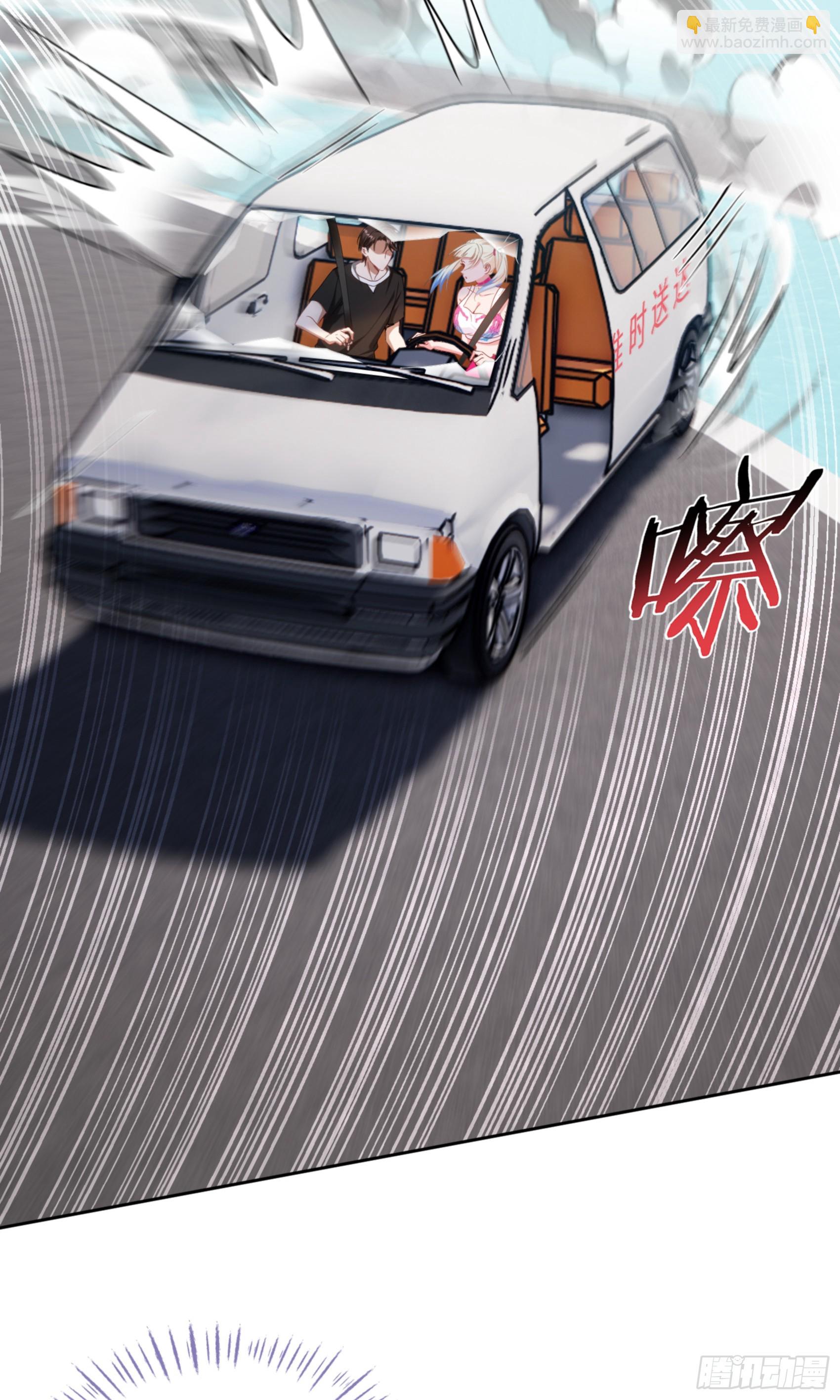 第178话：不愧是我看中的男人-第179话