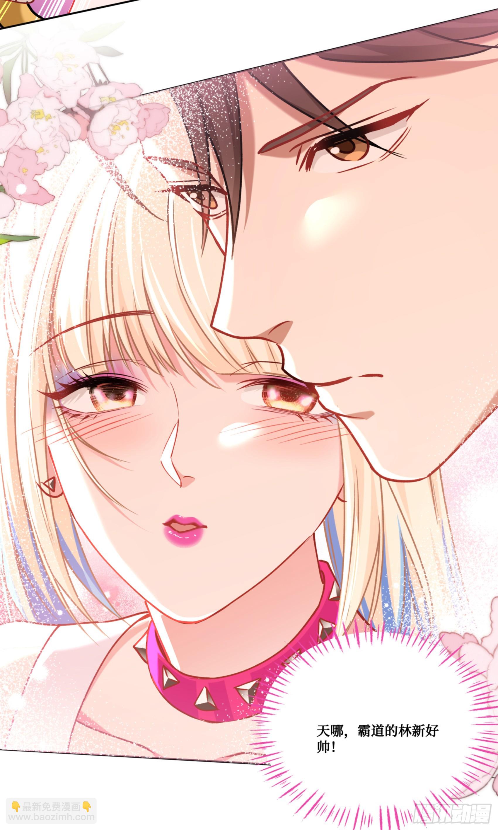 第178话：不愧是我看中的男人-第179话