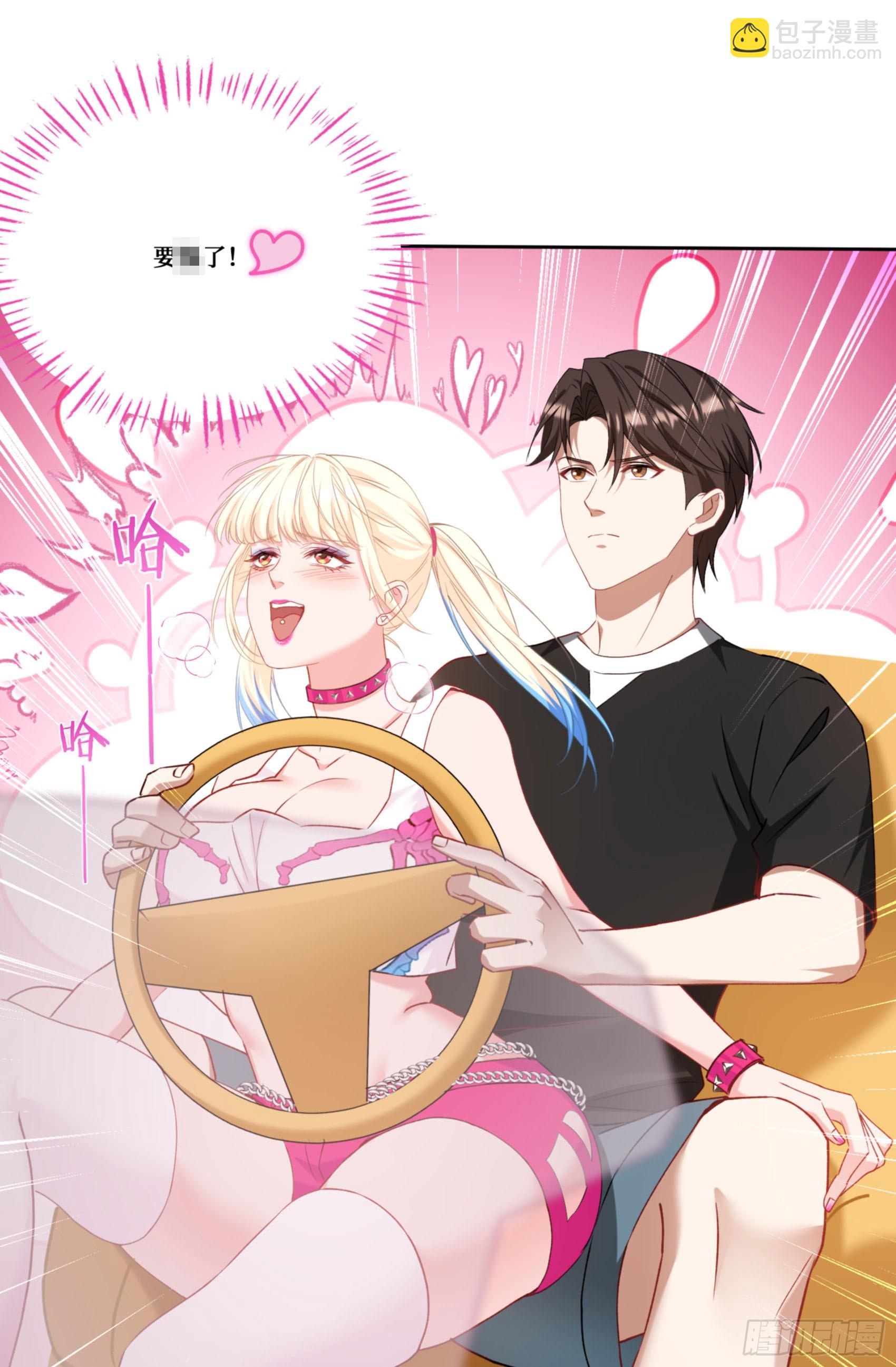 第178话：不愧是我看中的男人-第179话