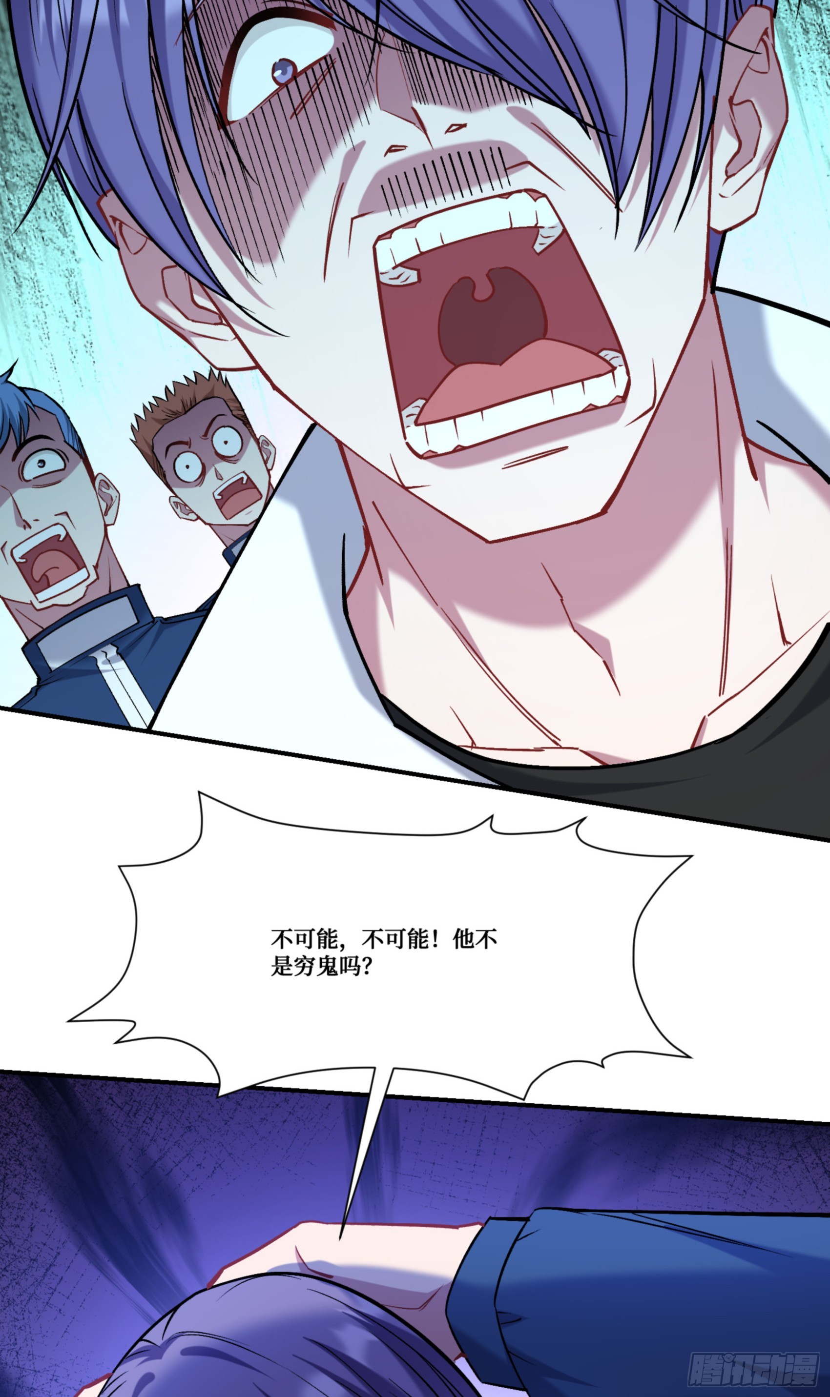 第178话：不愧是我看中的男人-第179话