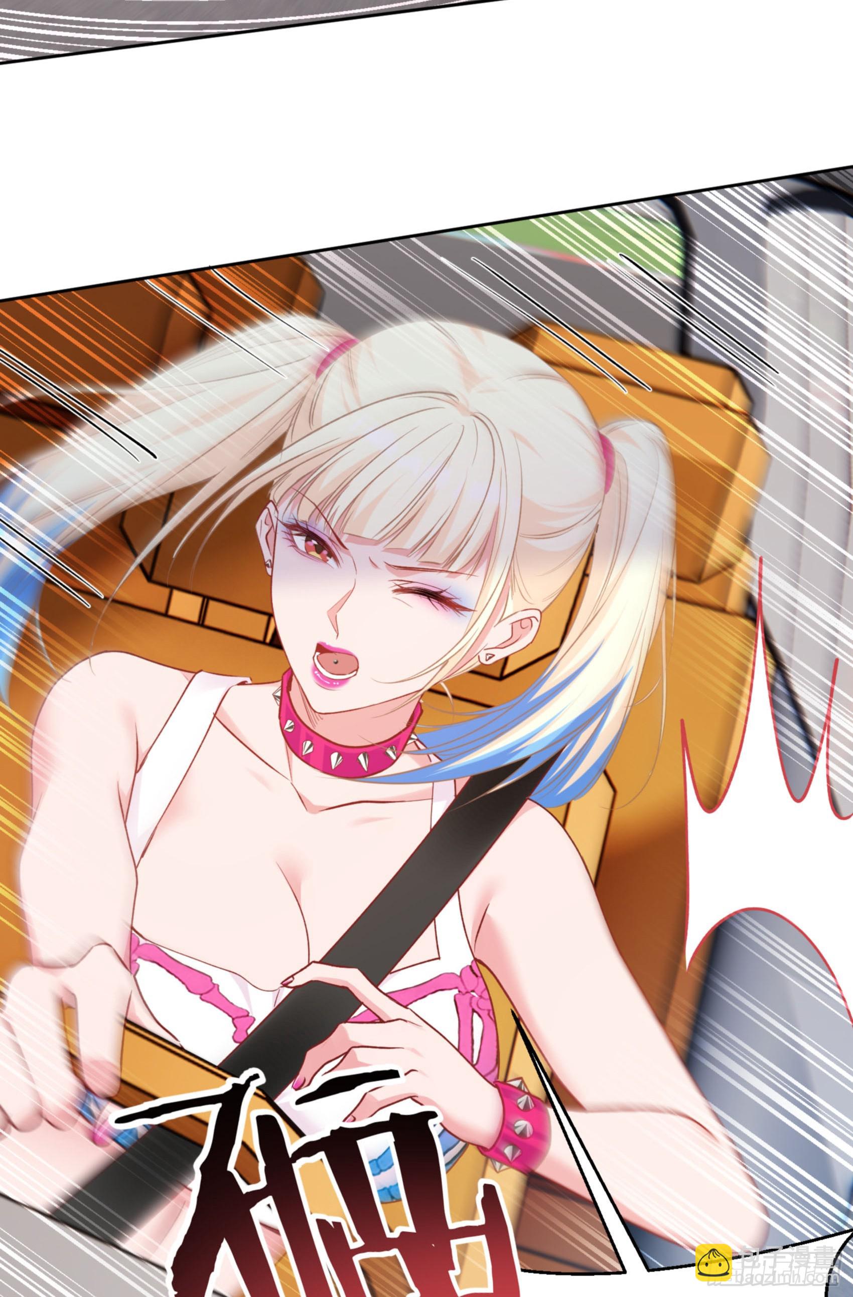 第178话：不愧是我看中的男人-第179话