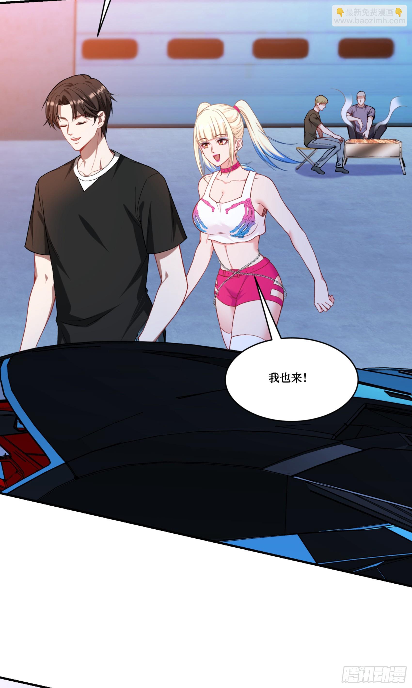 第178话：不愧是我看中的男人-第179话