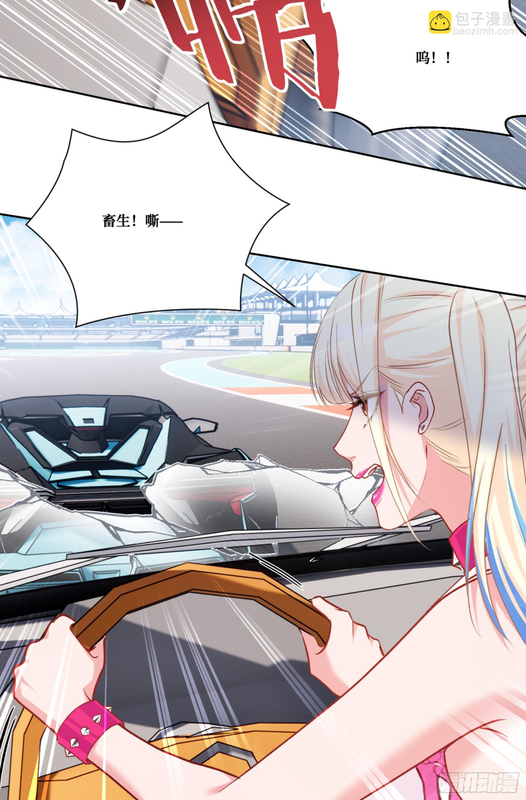 第178话：不愧是我看中的男人-第179话