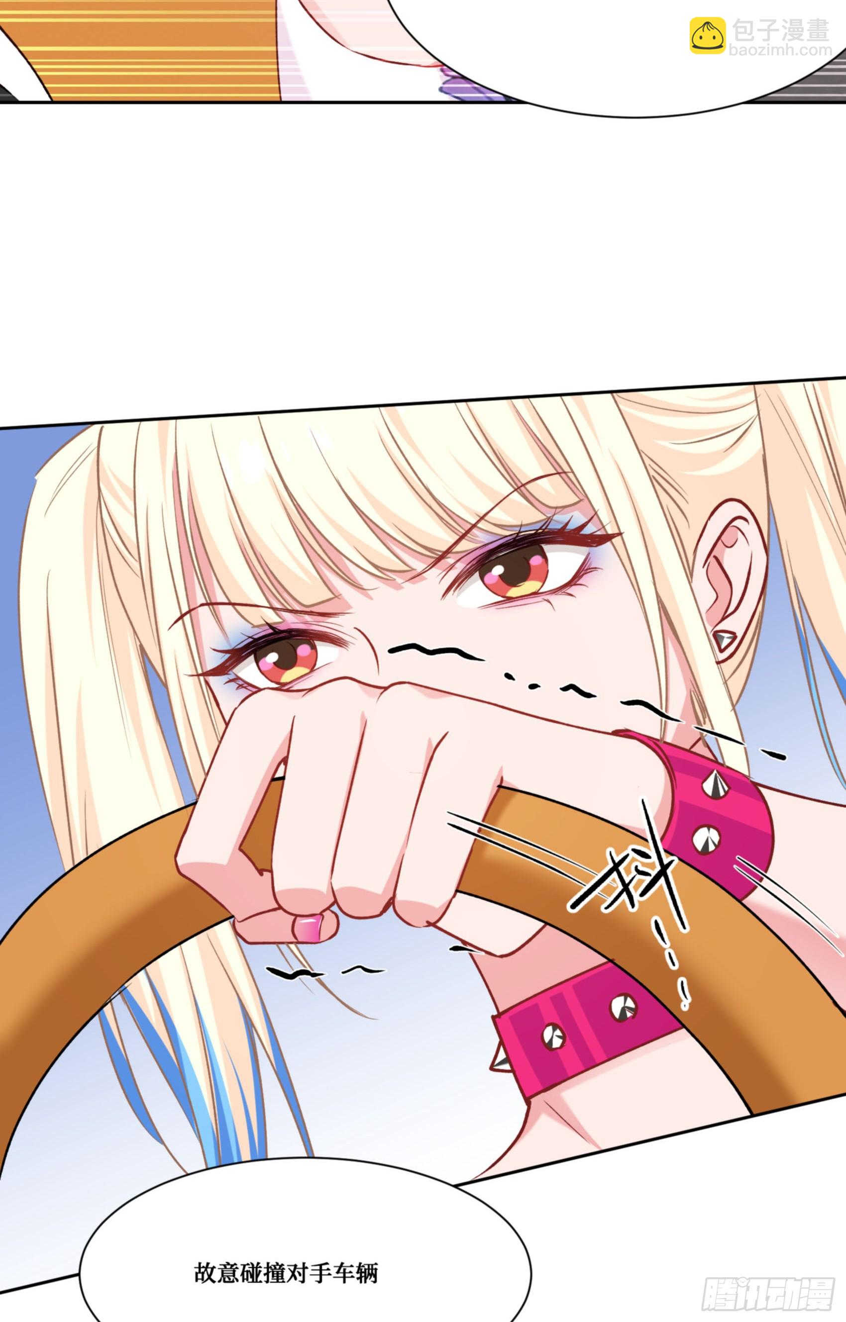 第178话：不愧是我看中的男人-第179话