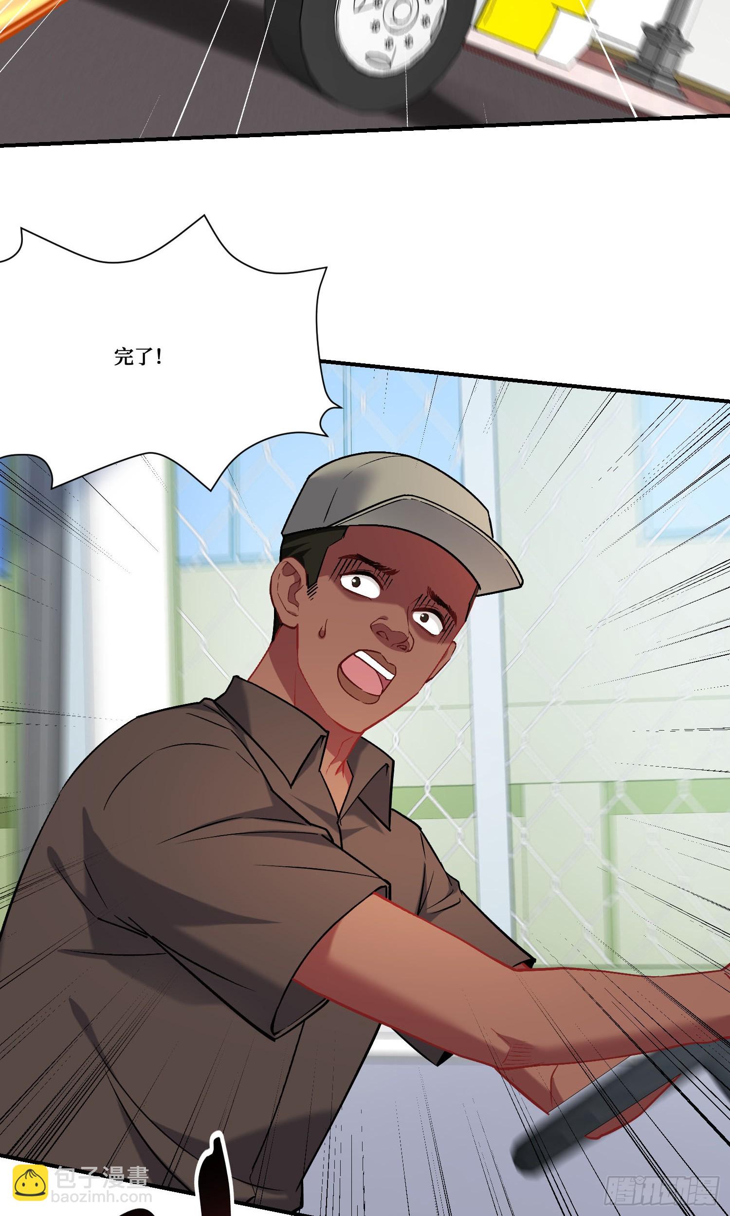 第181话：这就是心动的感觉？-第183话