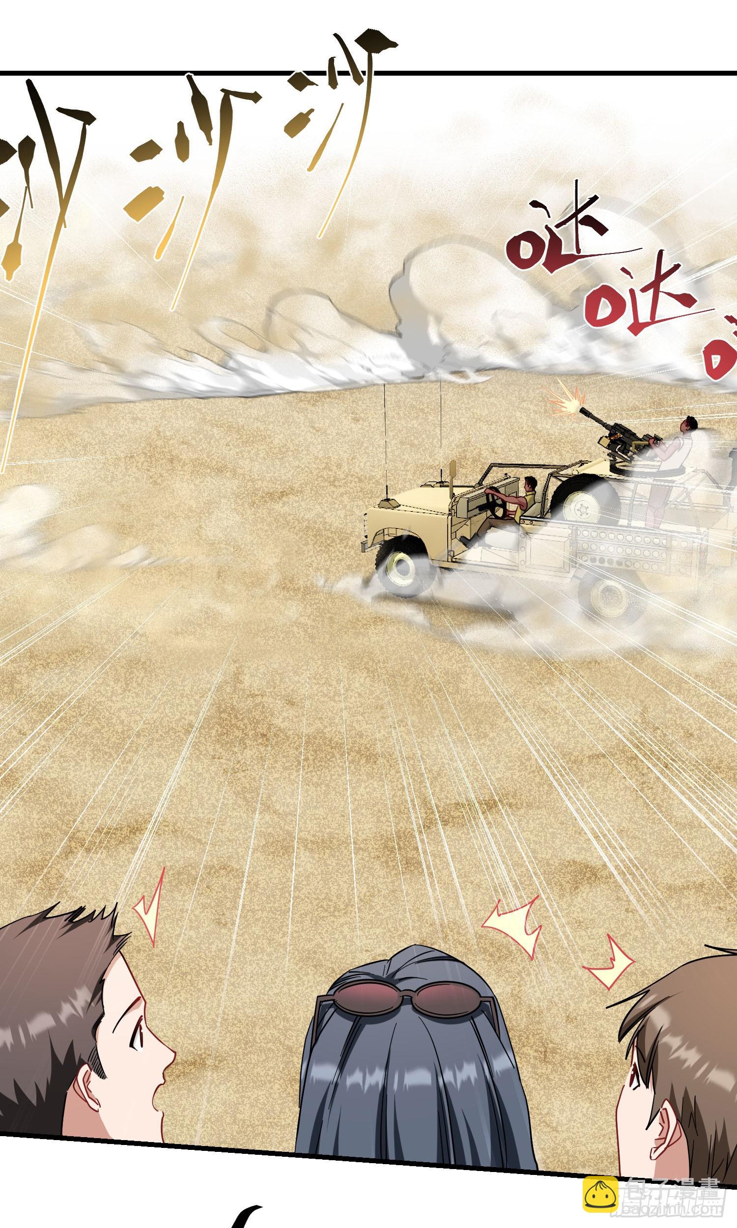 第181话：这就是心动的感觉？-第183话