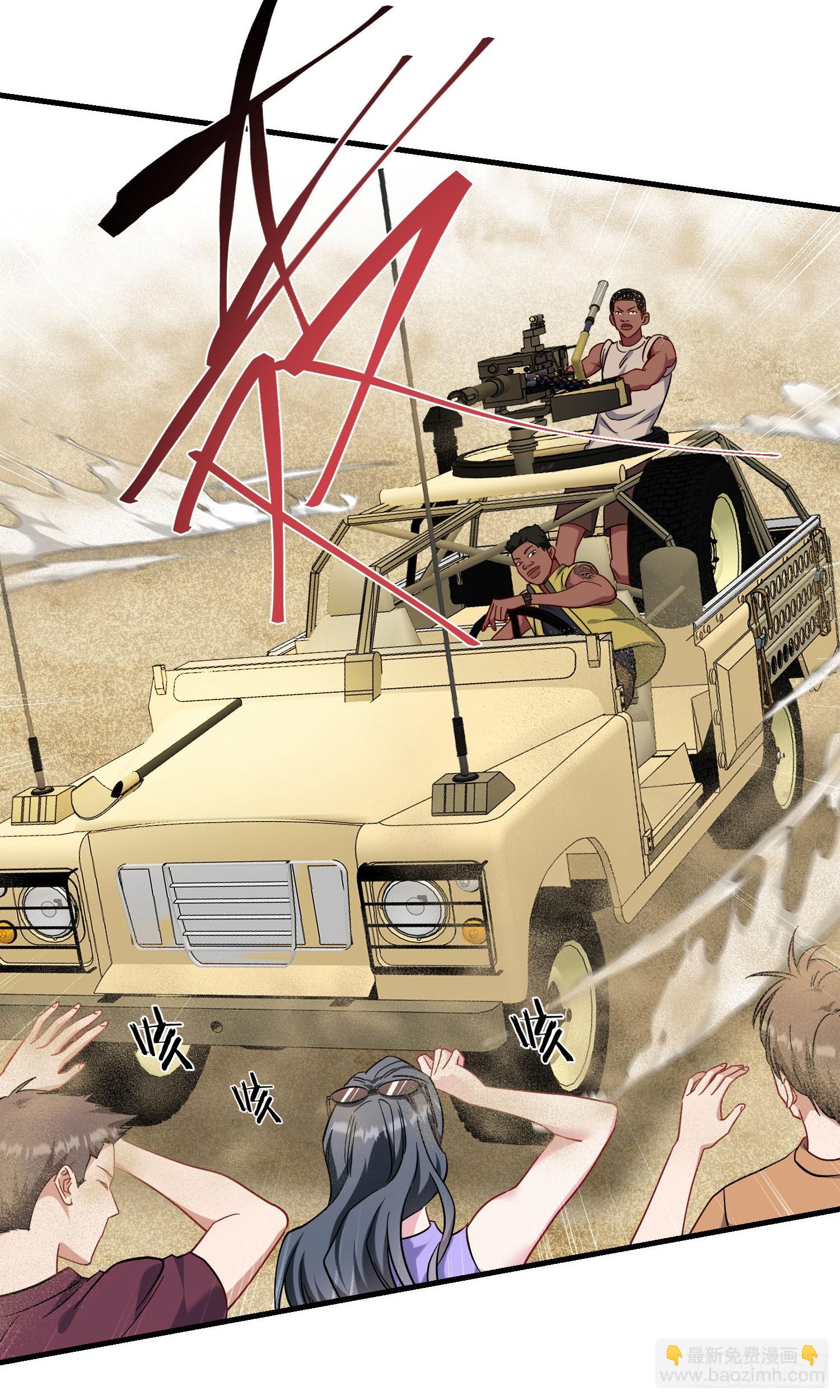 第181话：这就是心动的感觉？-第183话