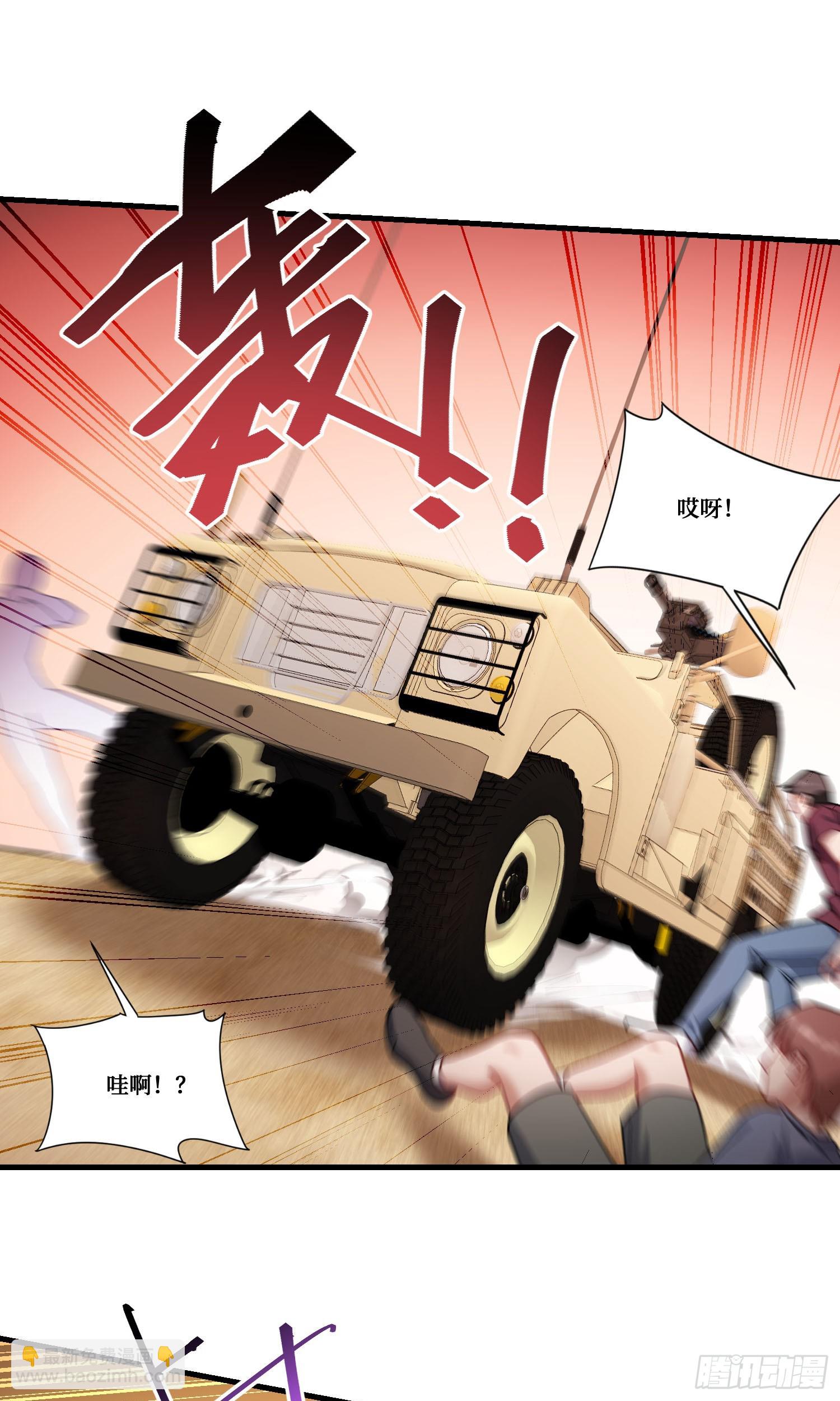 第181话：这就是心动的感觉？-第183话