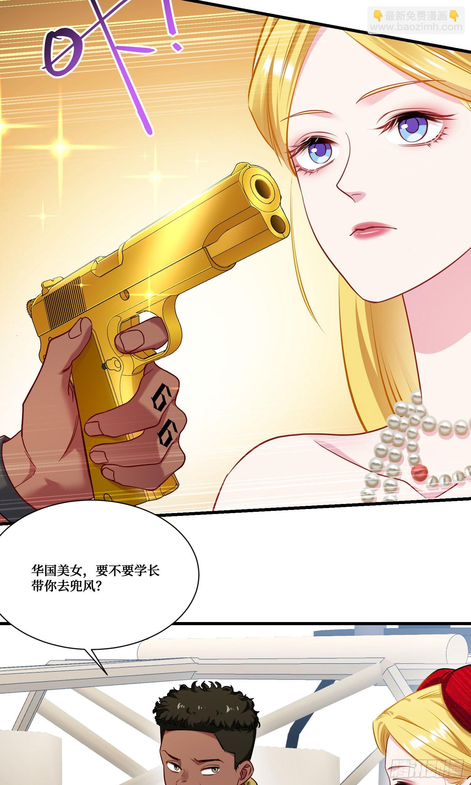 第181话：这就是心动的感觉？-第183话