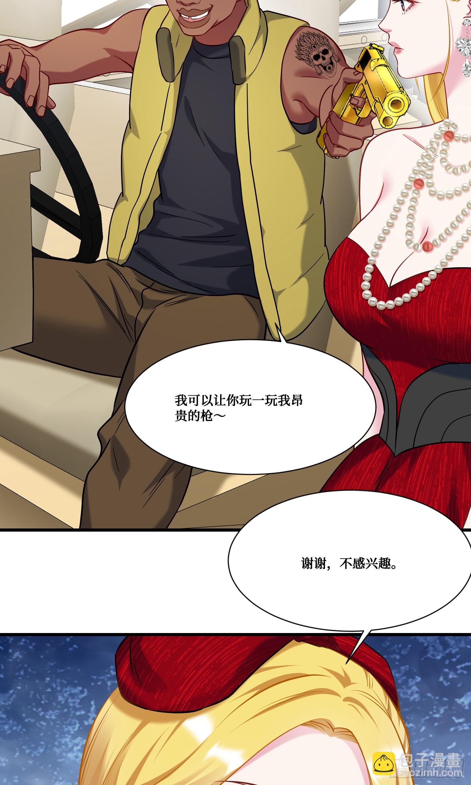 第181话：这就是心动的感觉？-第183话