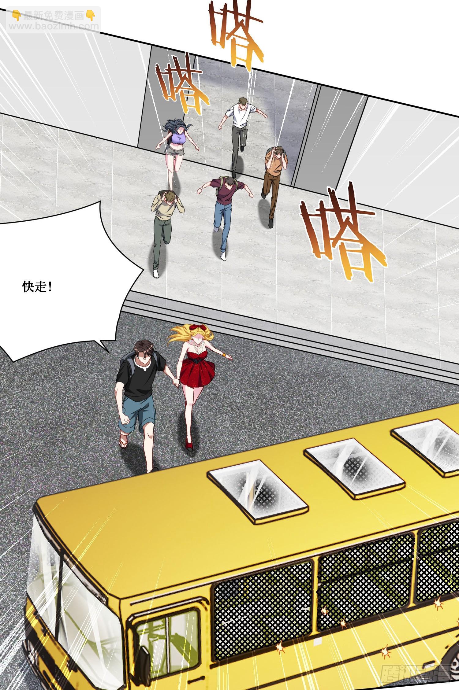 第181话：这就是心动的感觉？-第183话