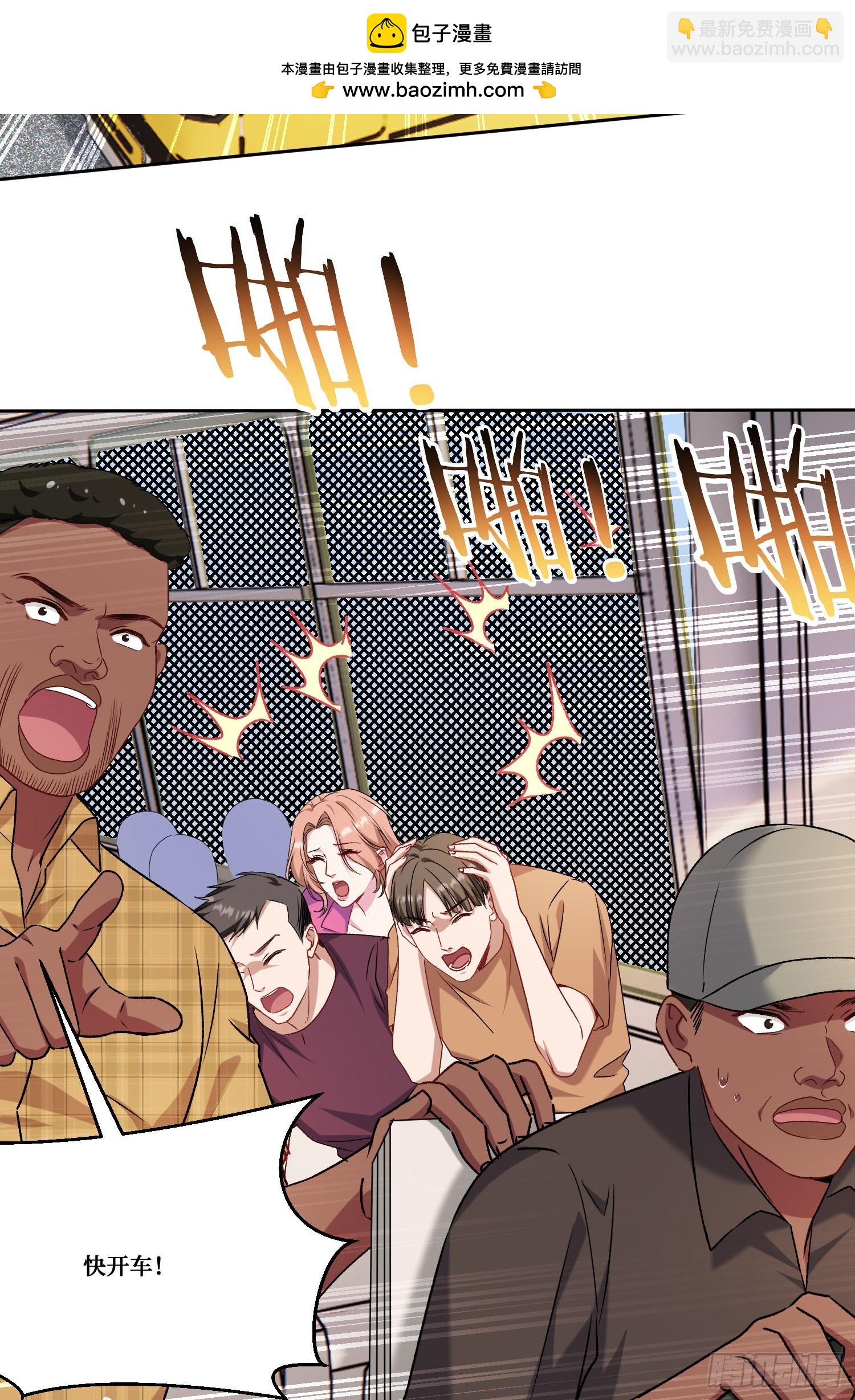 第181话：这就是心动的感觉？-第183话