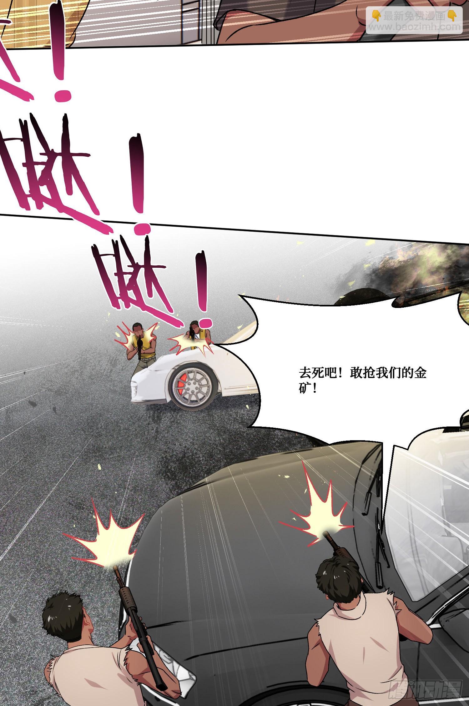 第181话：这就是心动的感觉？-第183话