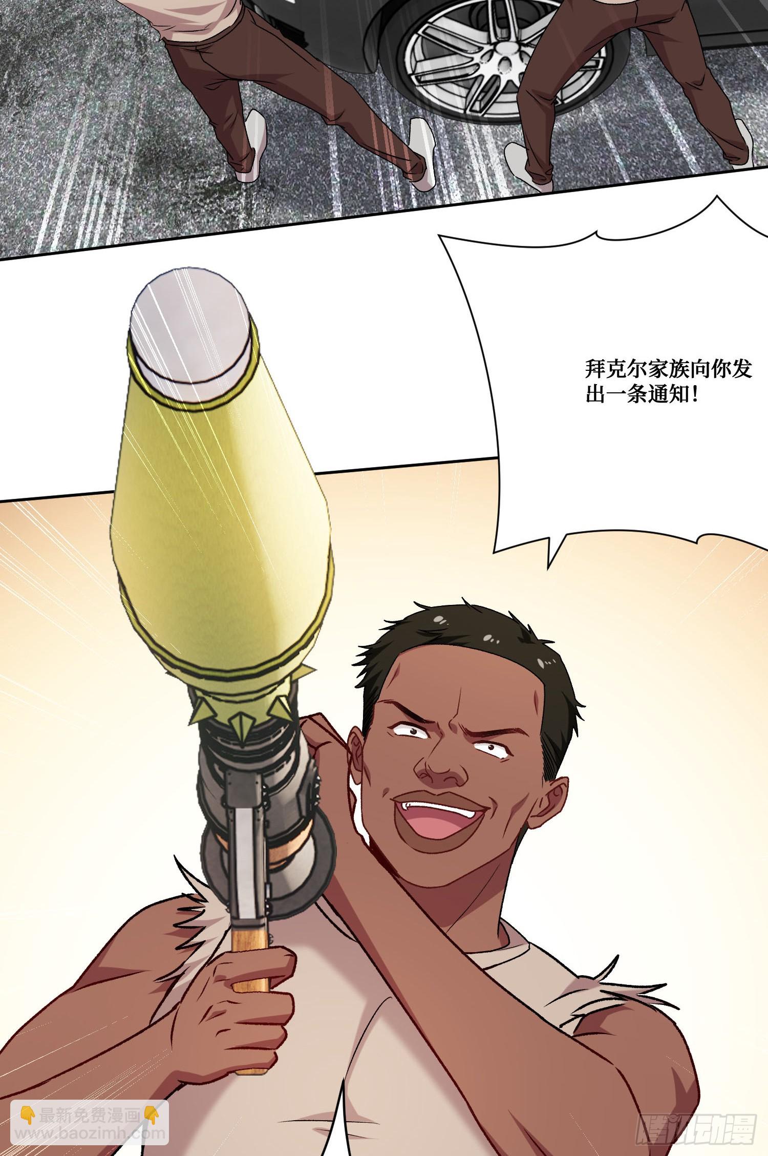 第181话：这就是心动的感觉？-第183话