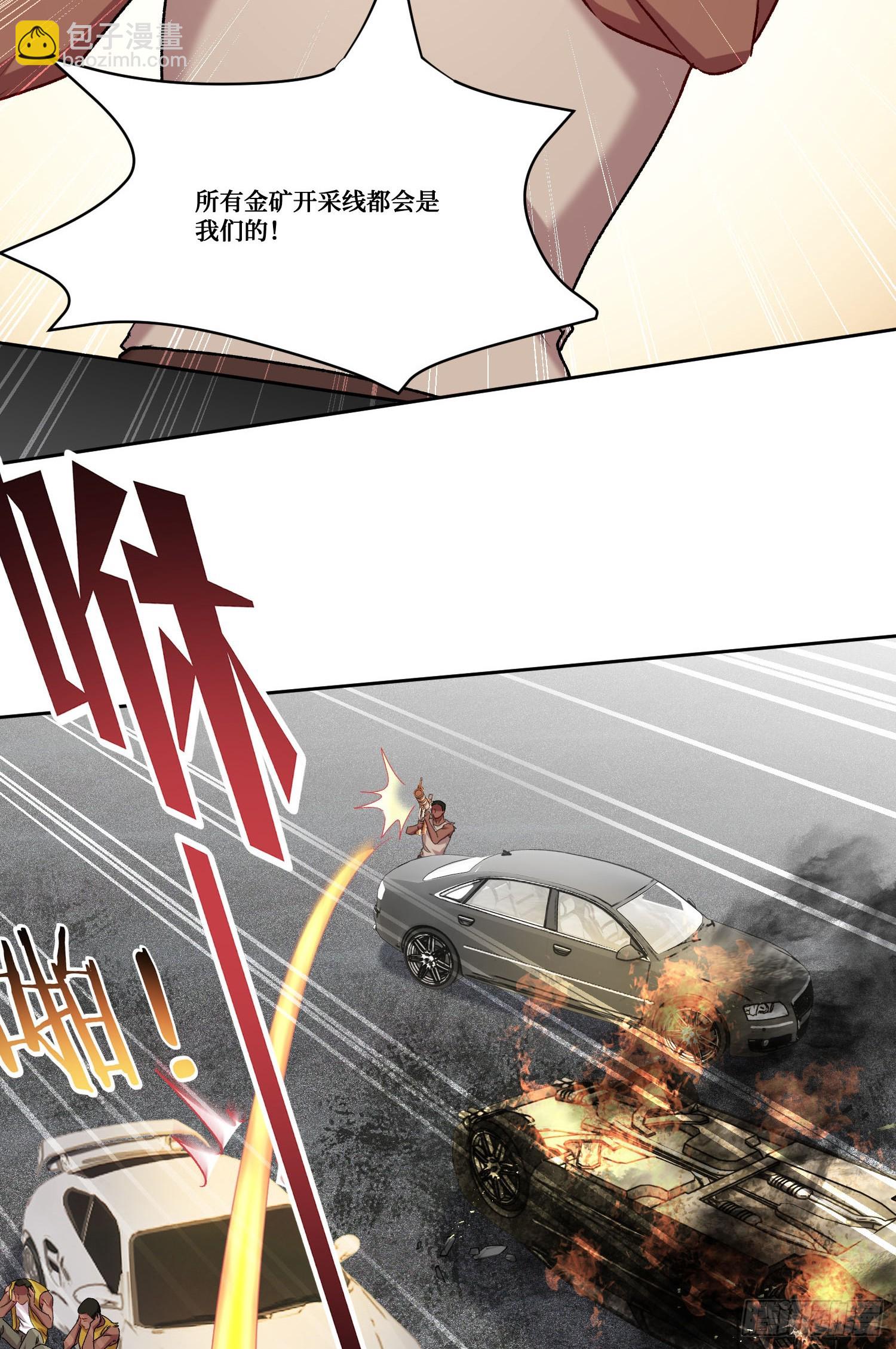 第181话：这就是心动的感觉？-第183话