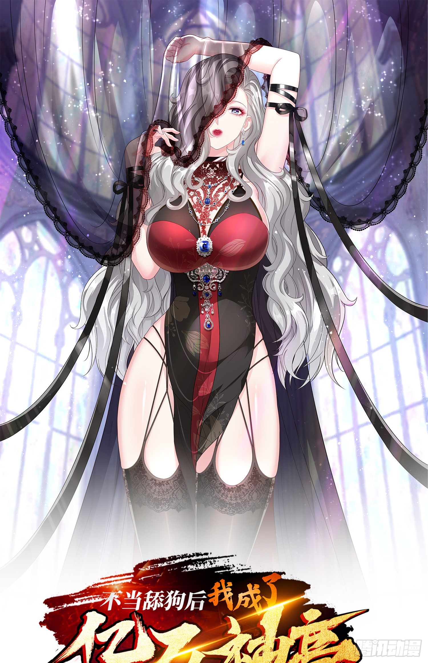 第183话：这么好？免费送金条-第185话