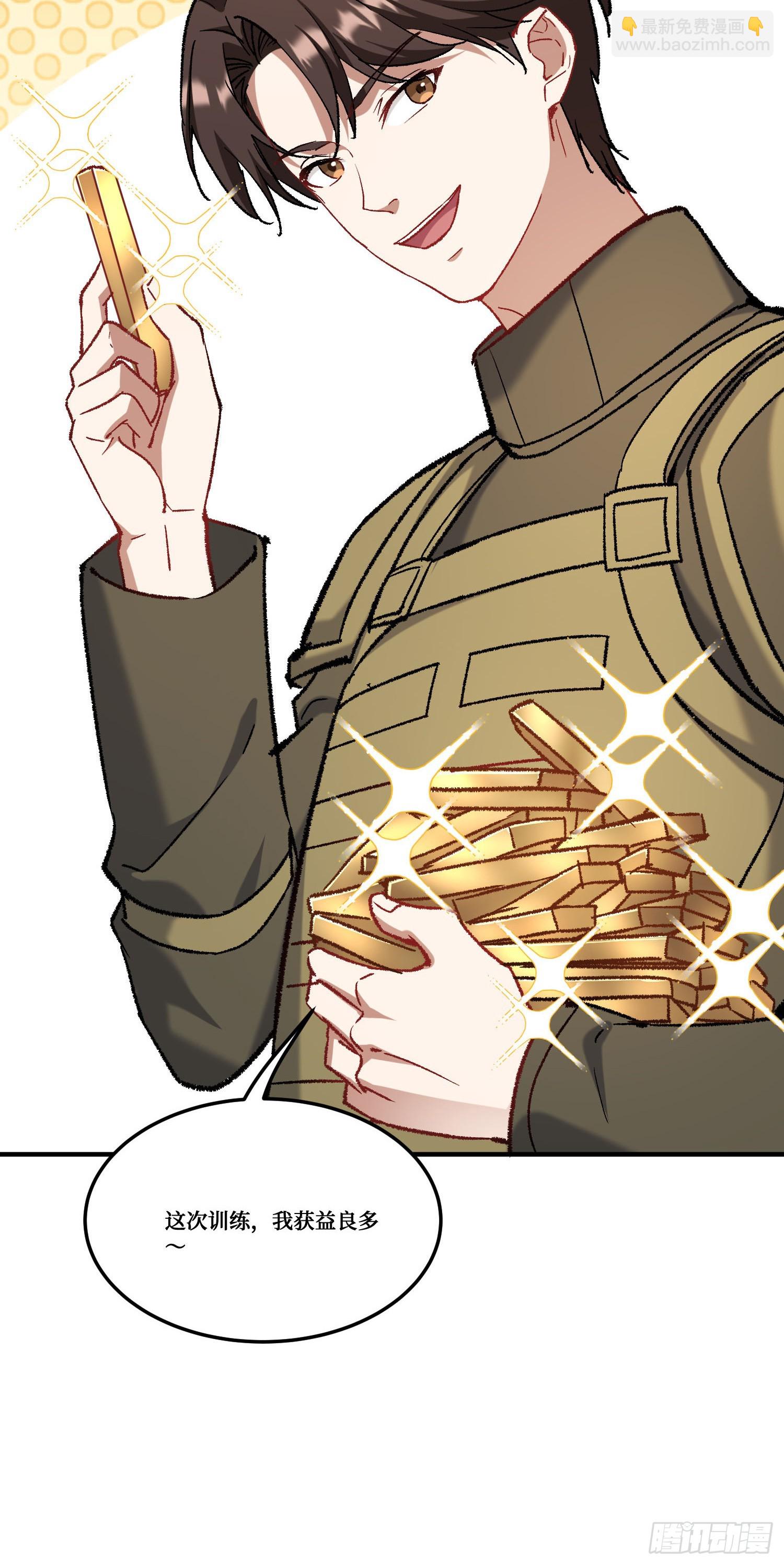 第183话：这么好？免费送金条-第185话