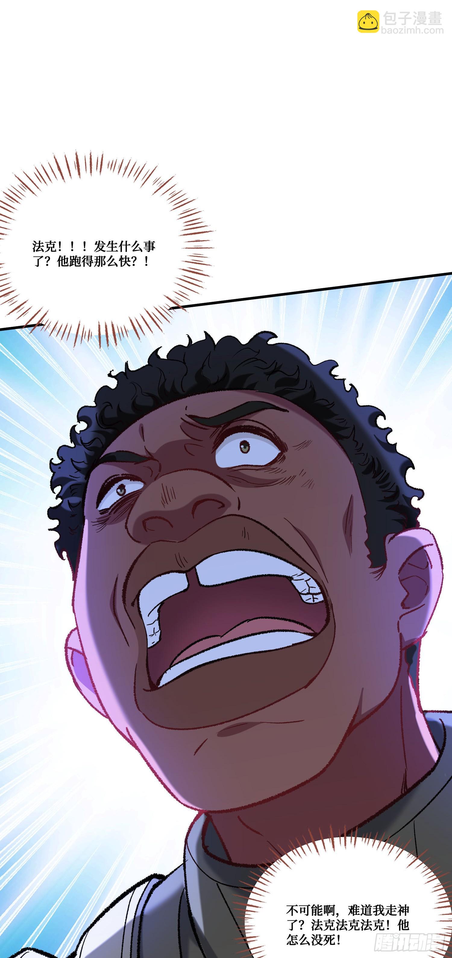 第183话：这么好？免费送金条-第185话