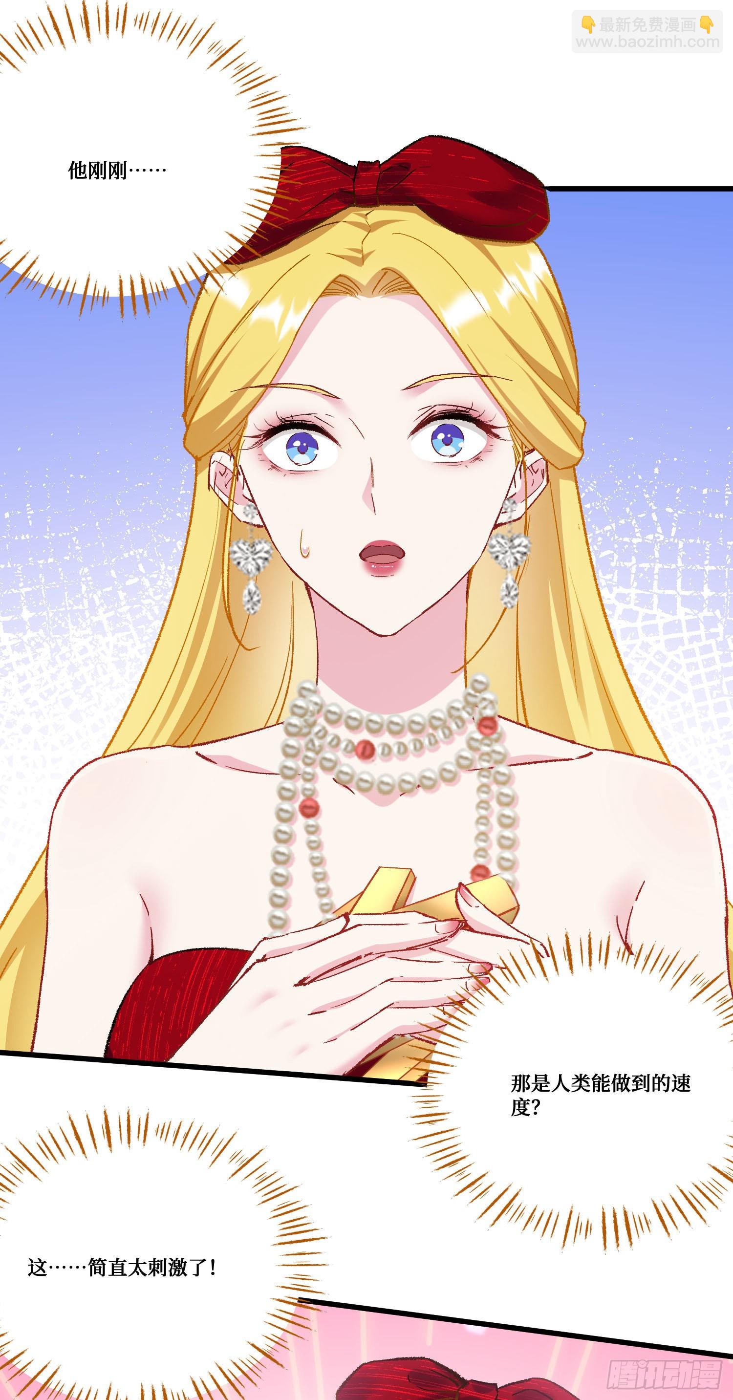 第183话：这么好？免费送金条-第185话