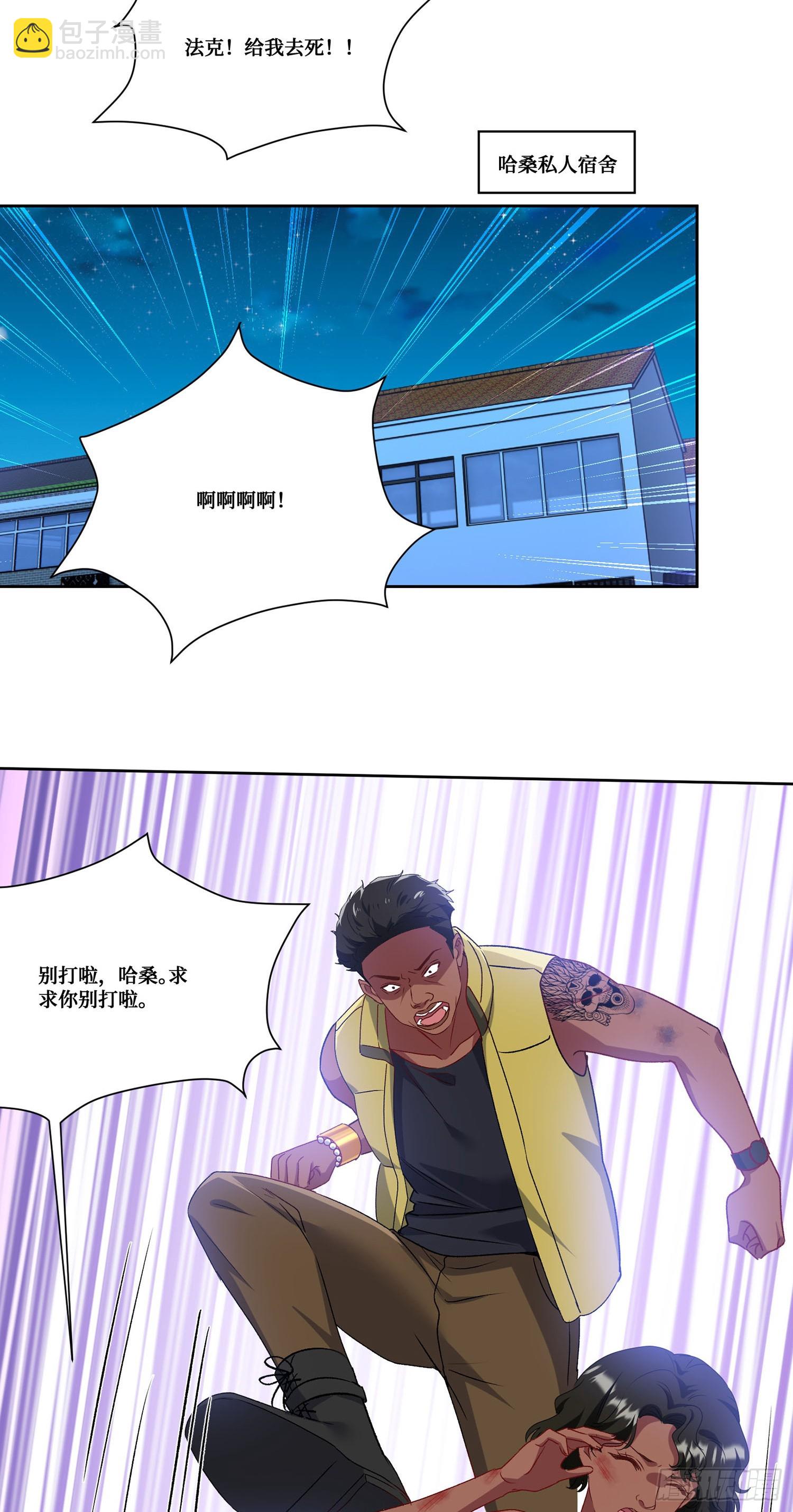 第183话：这么好？免费送金条-第185话