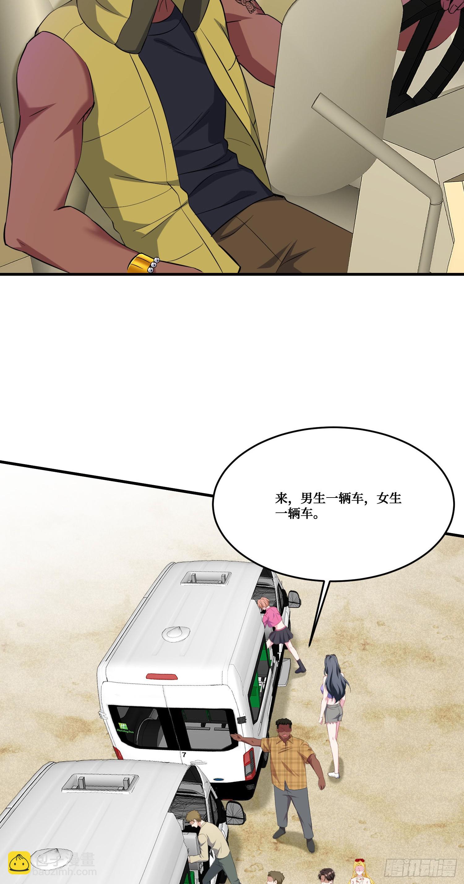 第183话：这么好？免费送金条-第185话