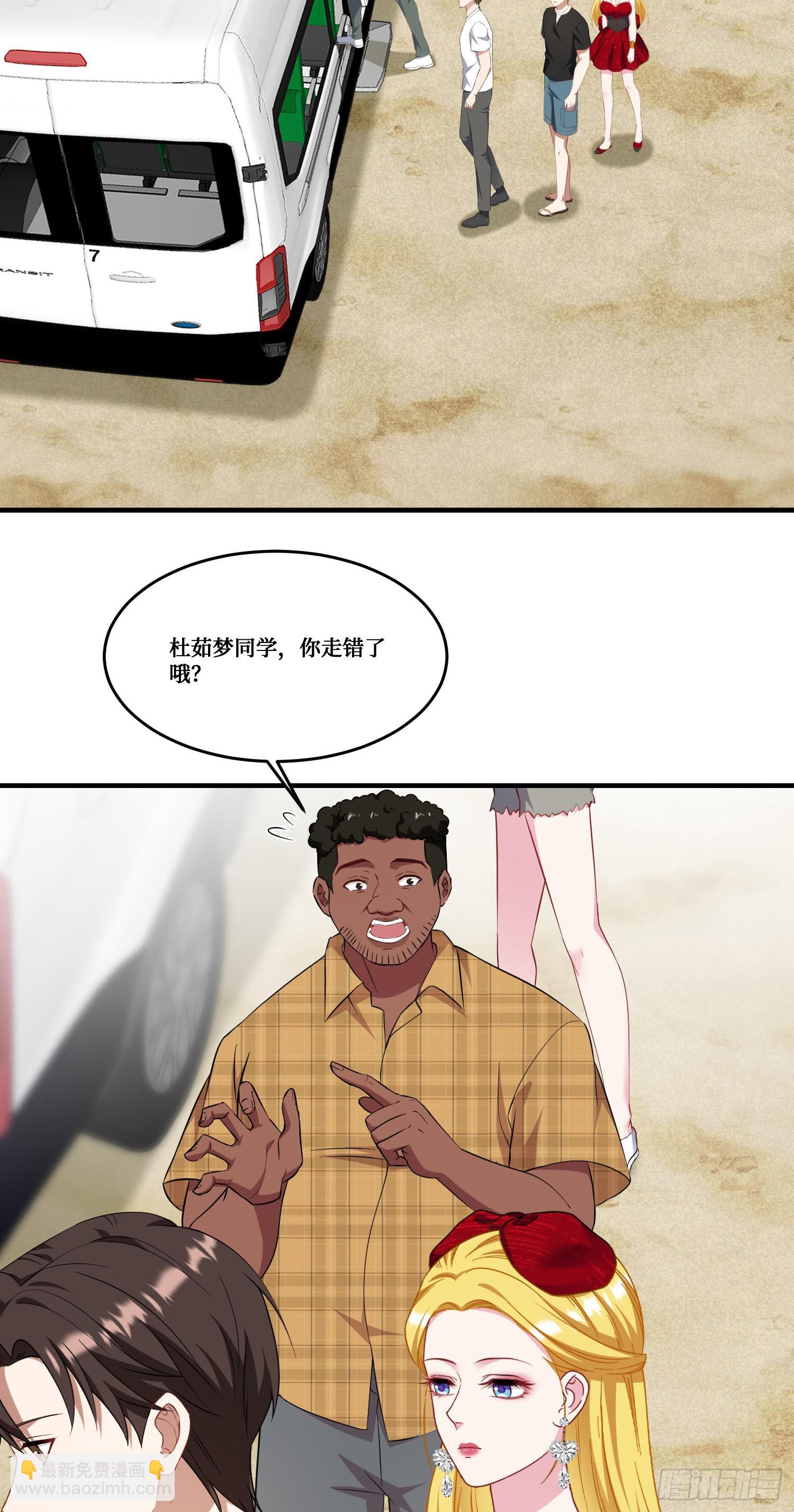 第183话：这么好？免费送金条-第185话