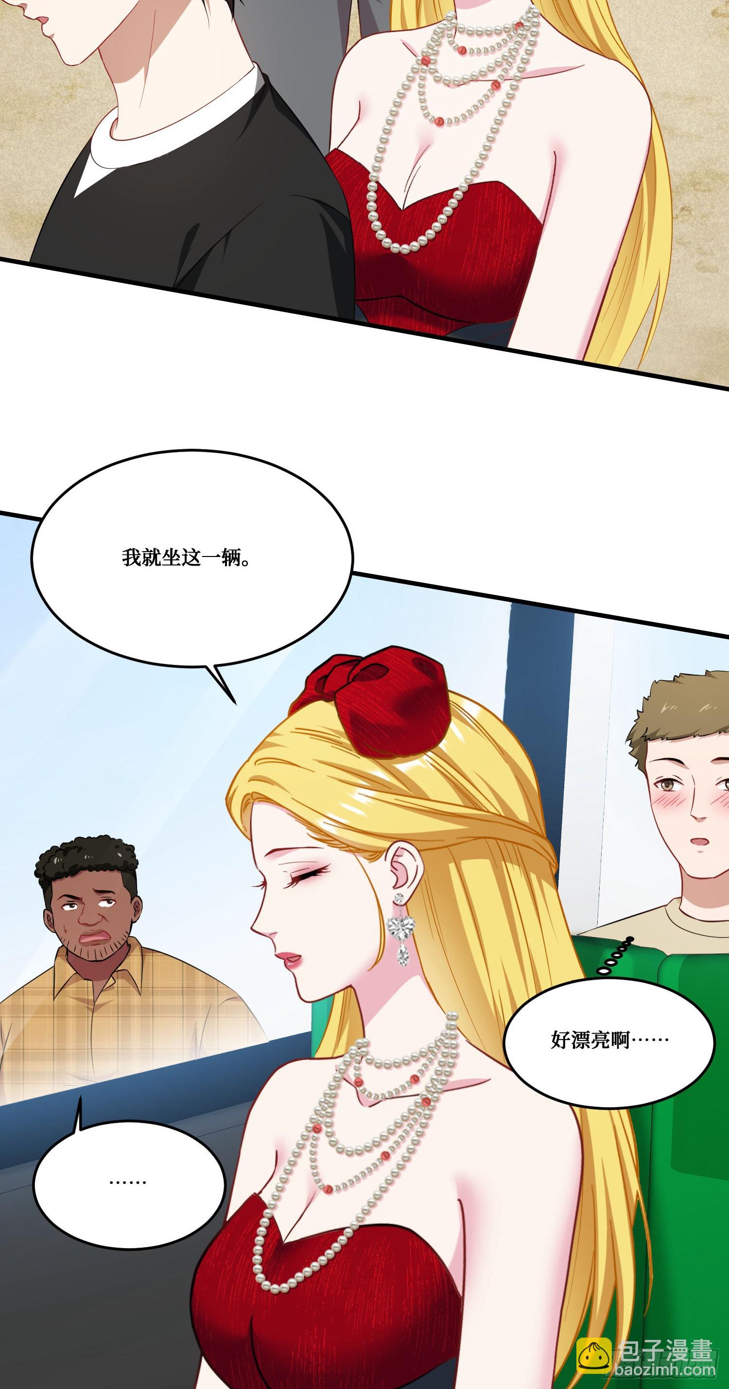 第183话：这么好？免费送金条-第185话