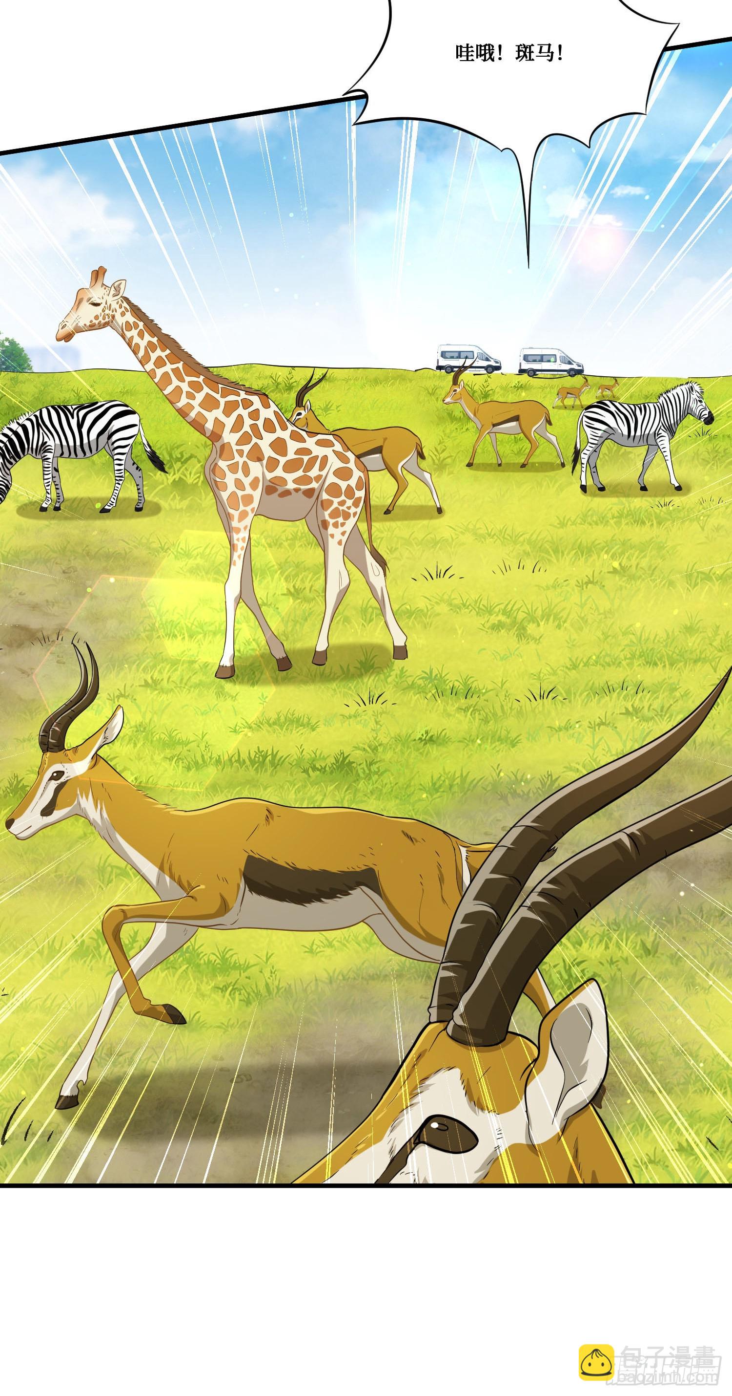 第183话：这么好？免费送金条-第185话