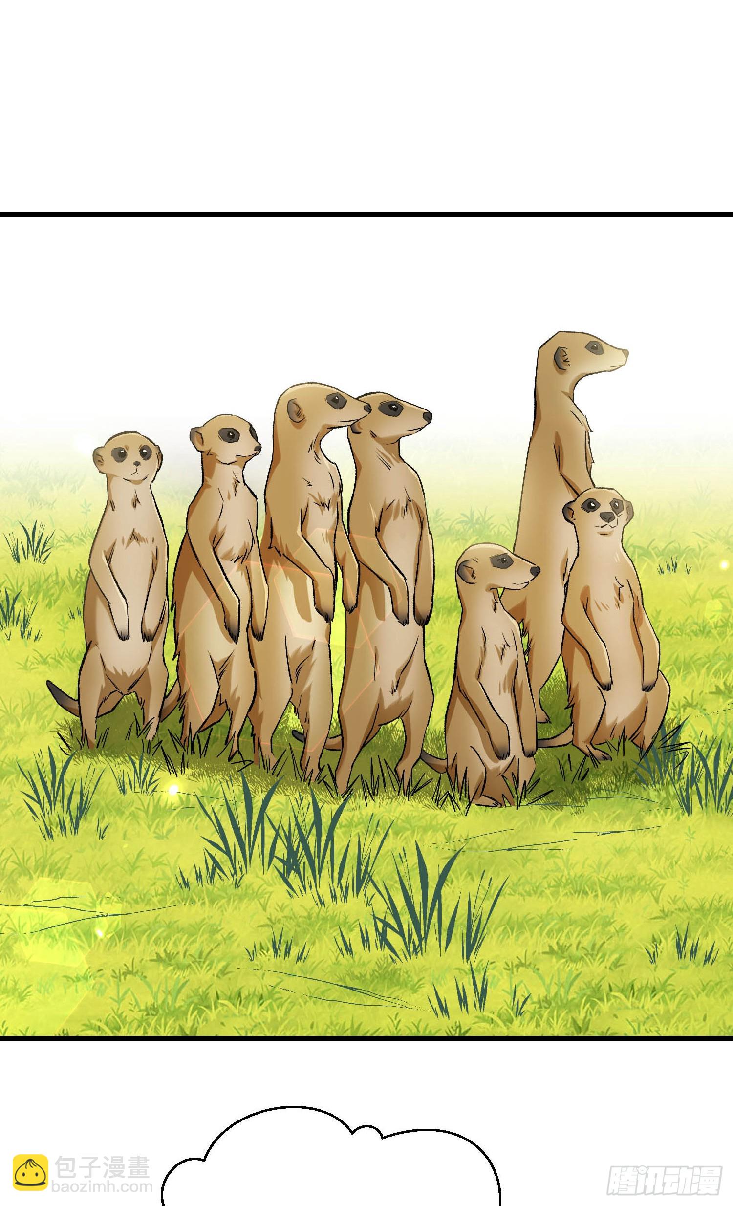 第183话：这么好？免费送金条-第185话