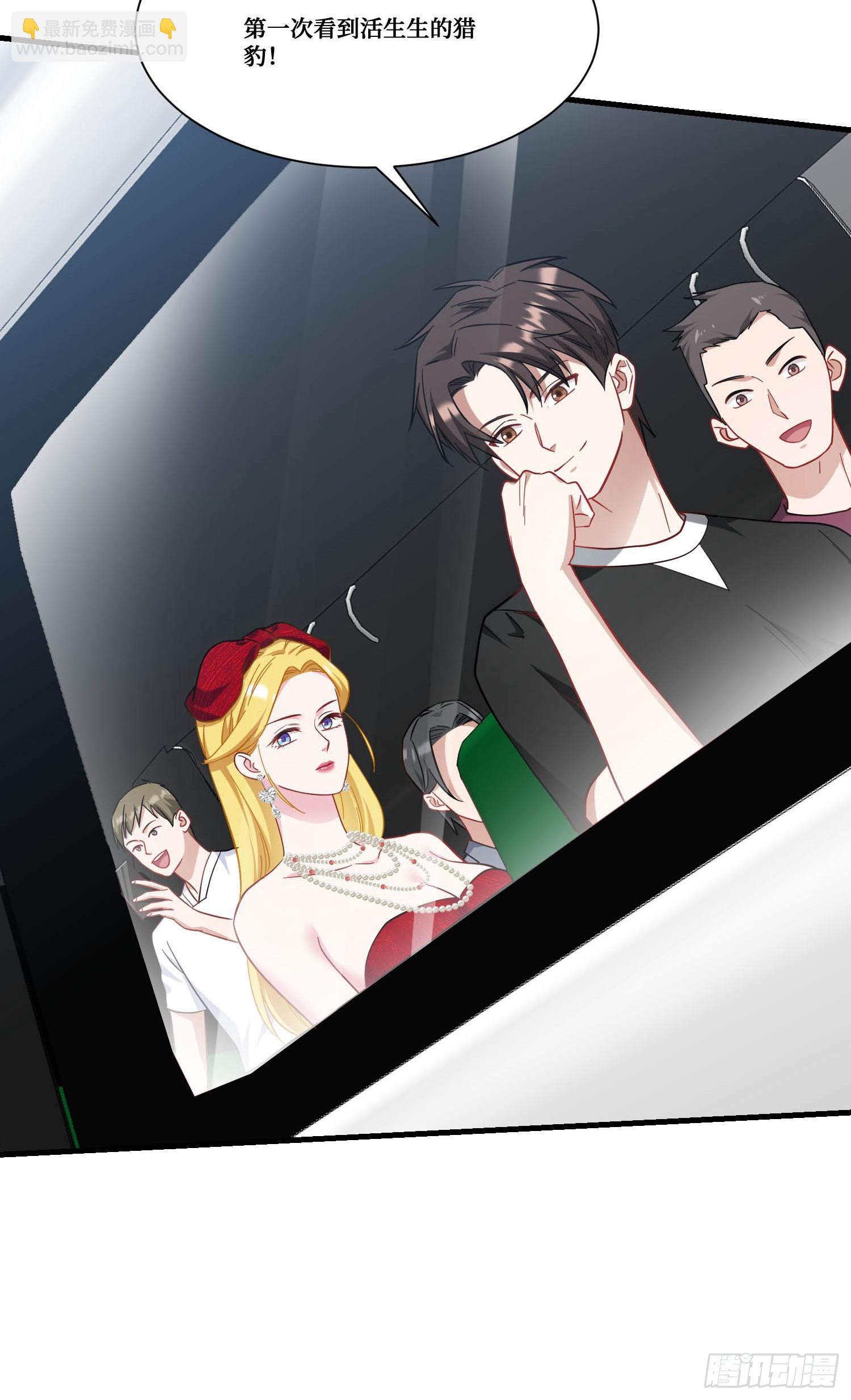 第183话：这么好？免费送金条-第185话