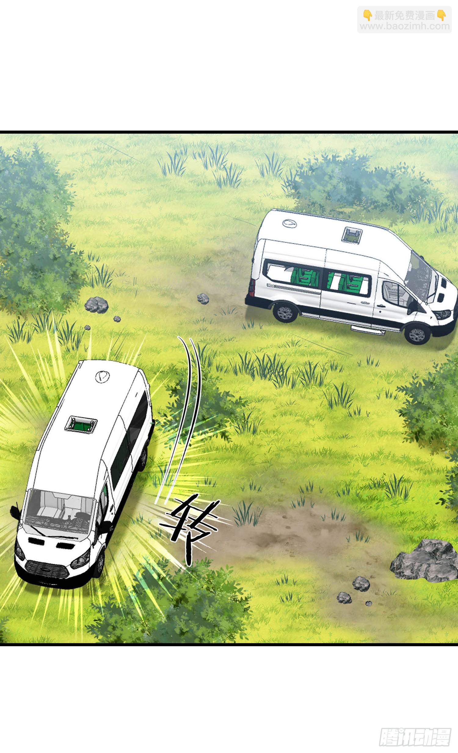 第183话：这么好？免费送金条-第185话